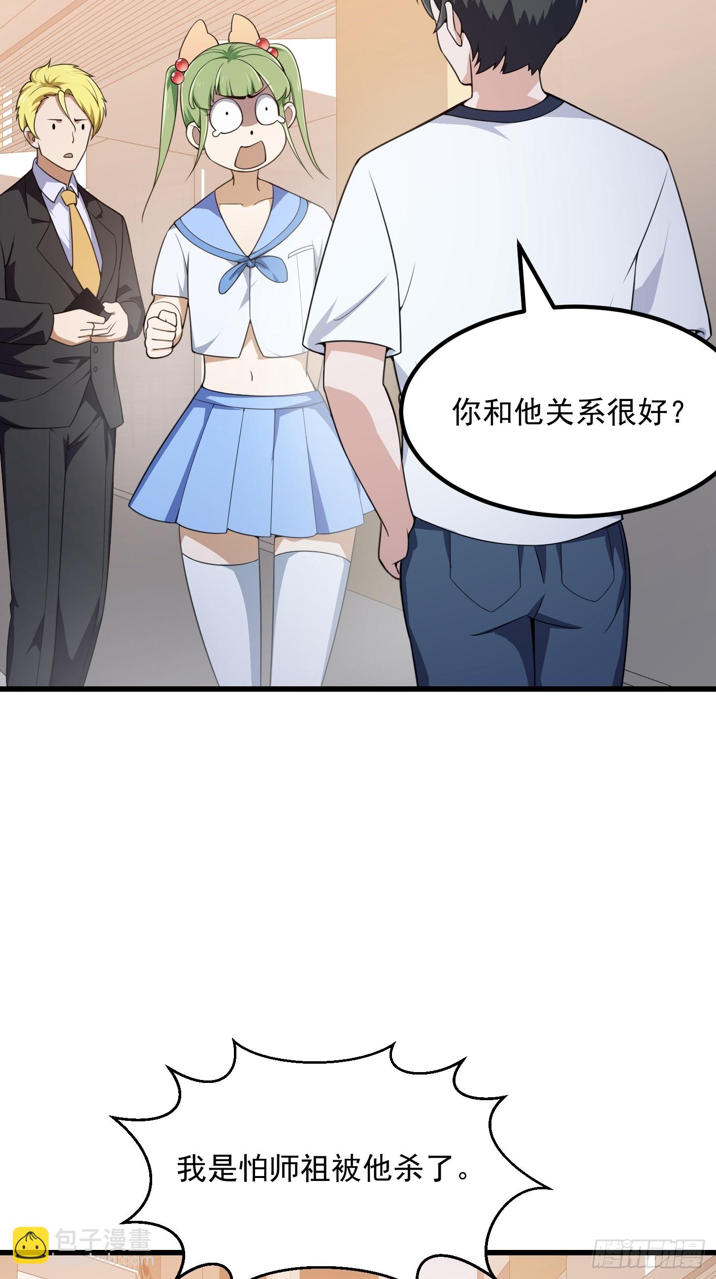 第289话 这次真没救了-第288话