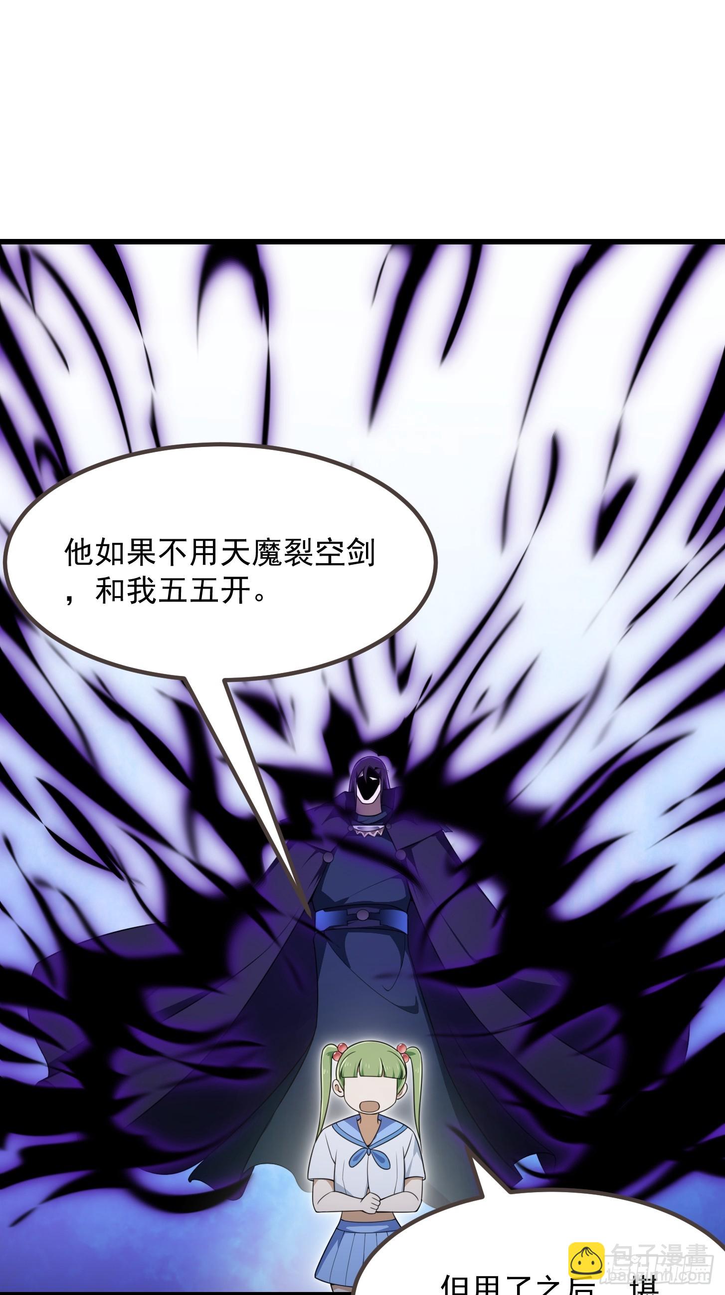 第289话 这次真没救了-第288话