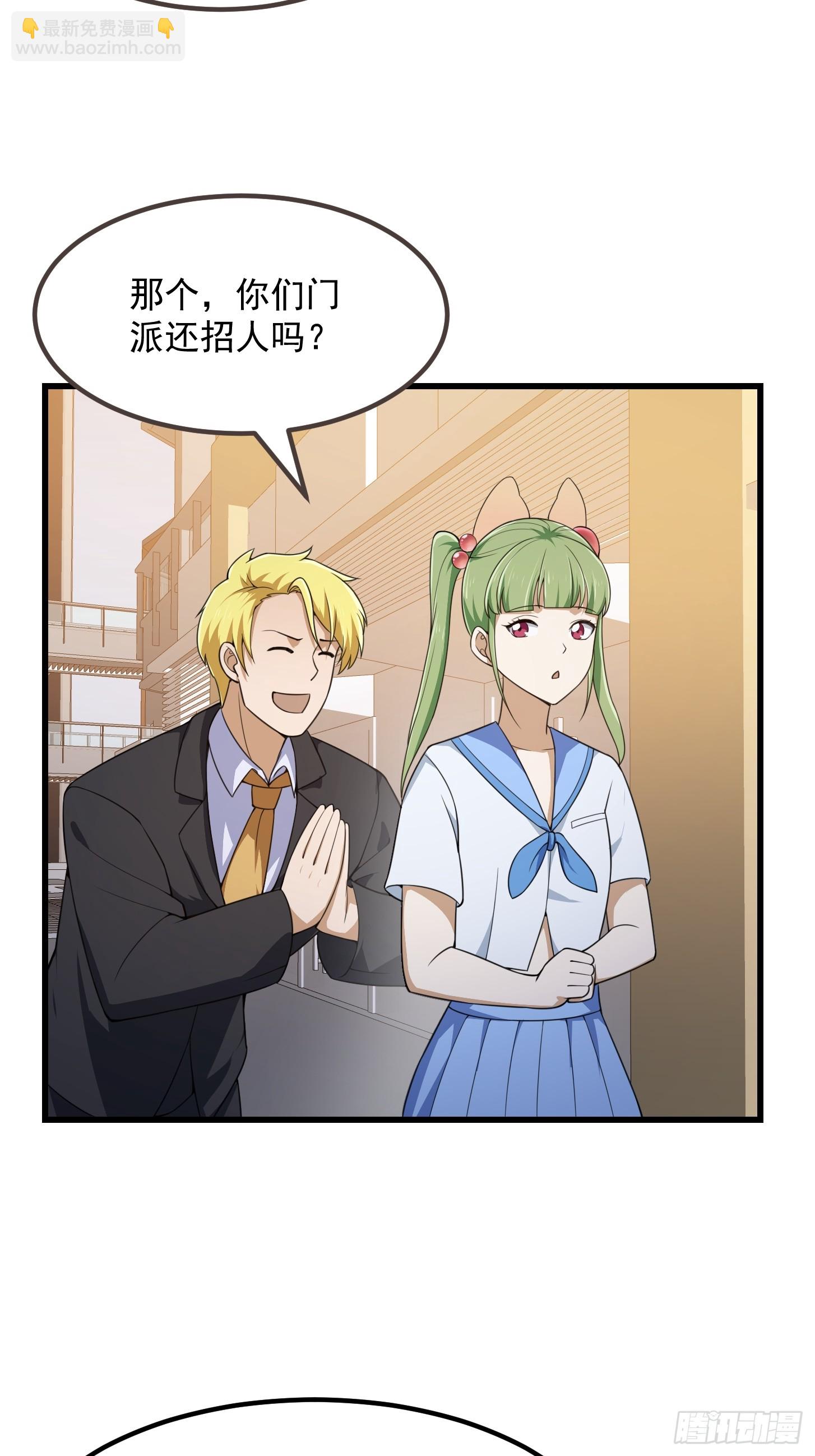 第289话 这次真没救了-第288话
