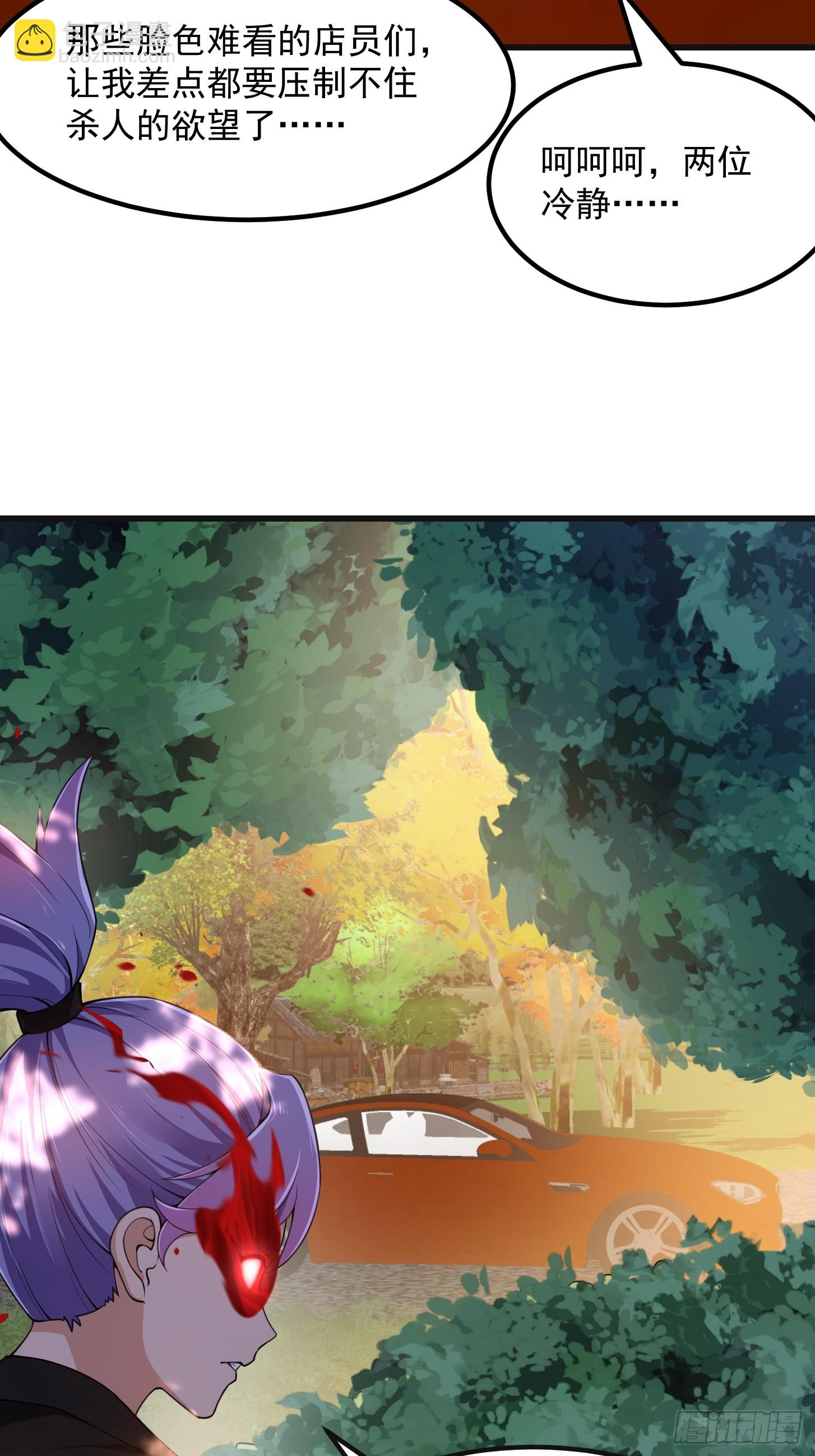 第289话 这次真没救了-第288话