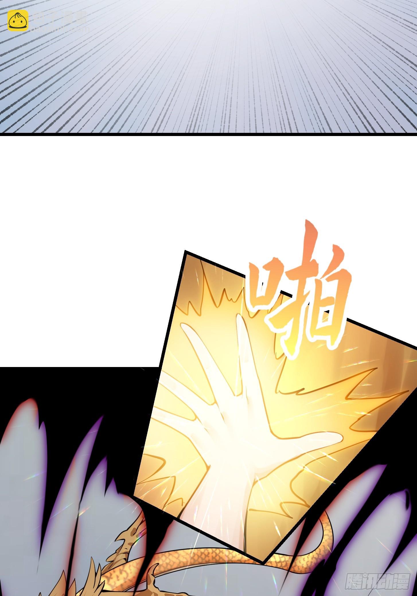第291话 赌上应龙的荣誉-第290话