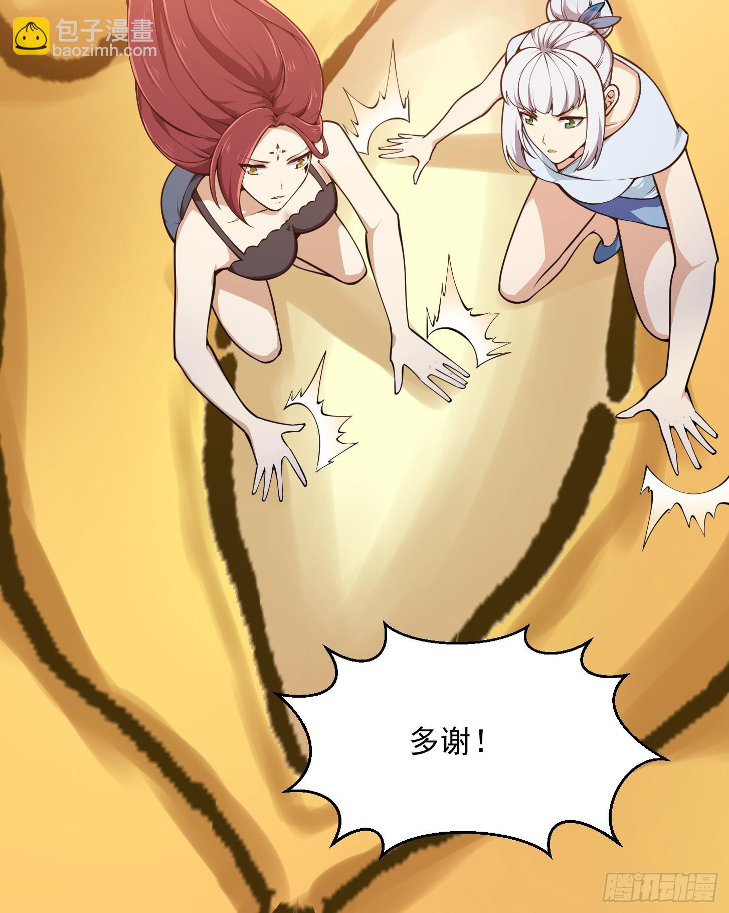 第291话 赌上应龙的荣誉-第290话