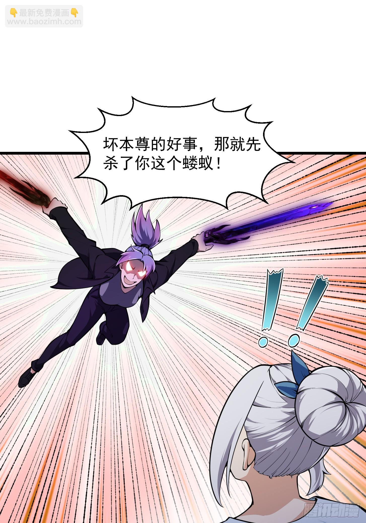 第291话 赌上应龙的荣誉-第290话