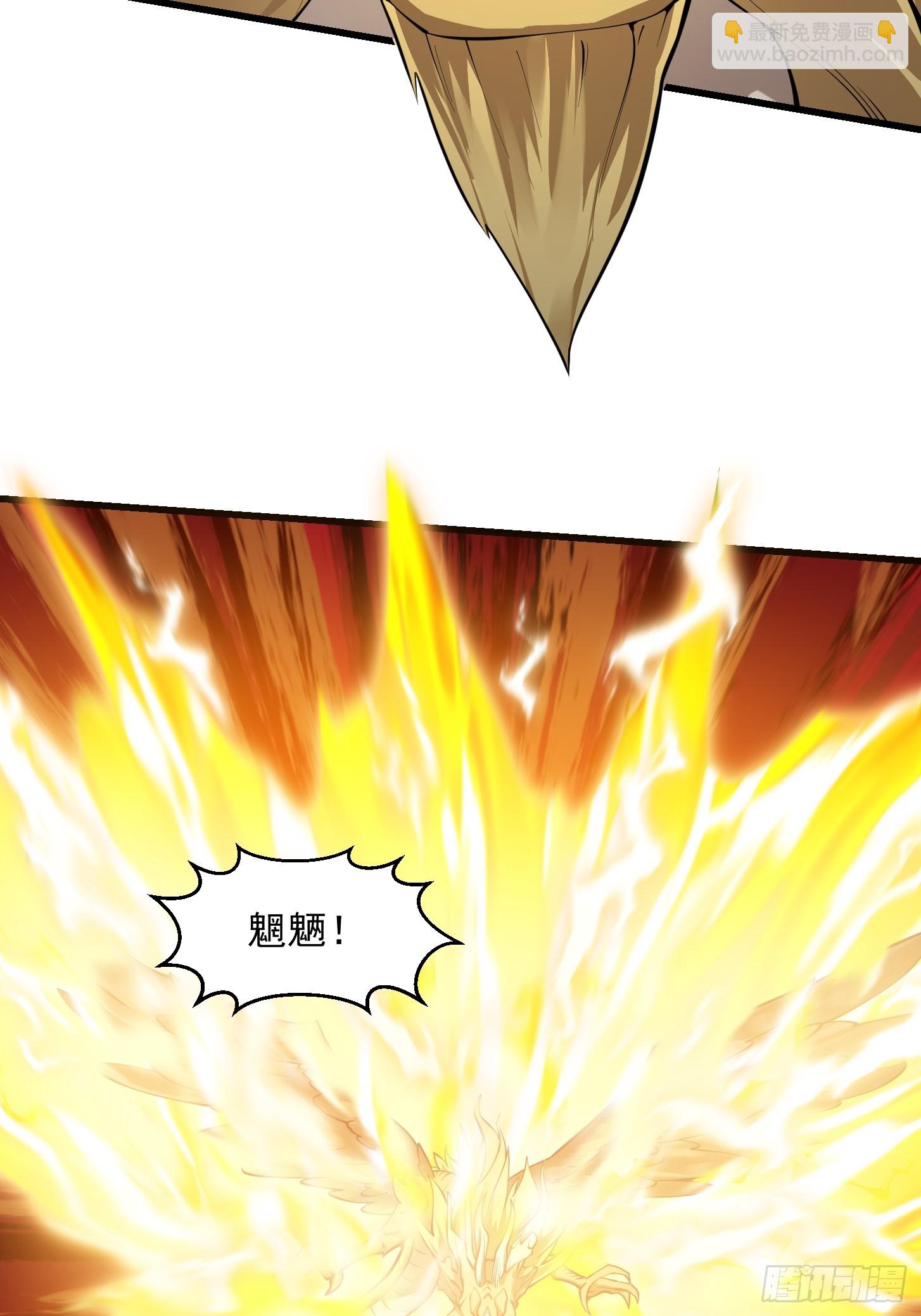 第291话 赌上应龙的荣誉-第290话