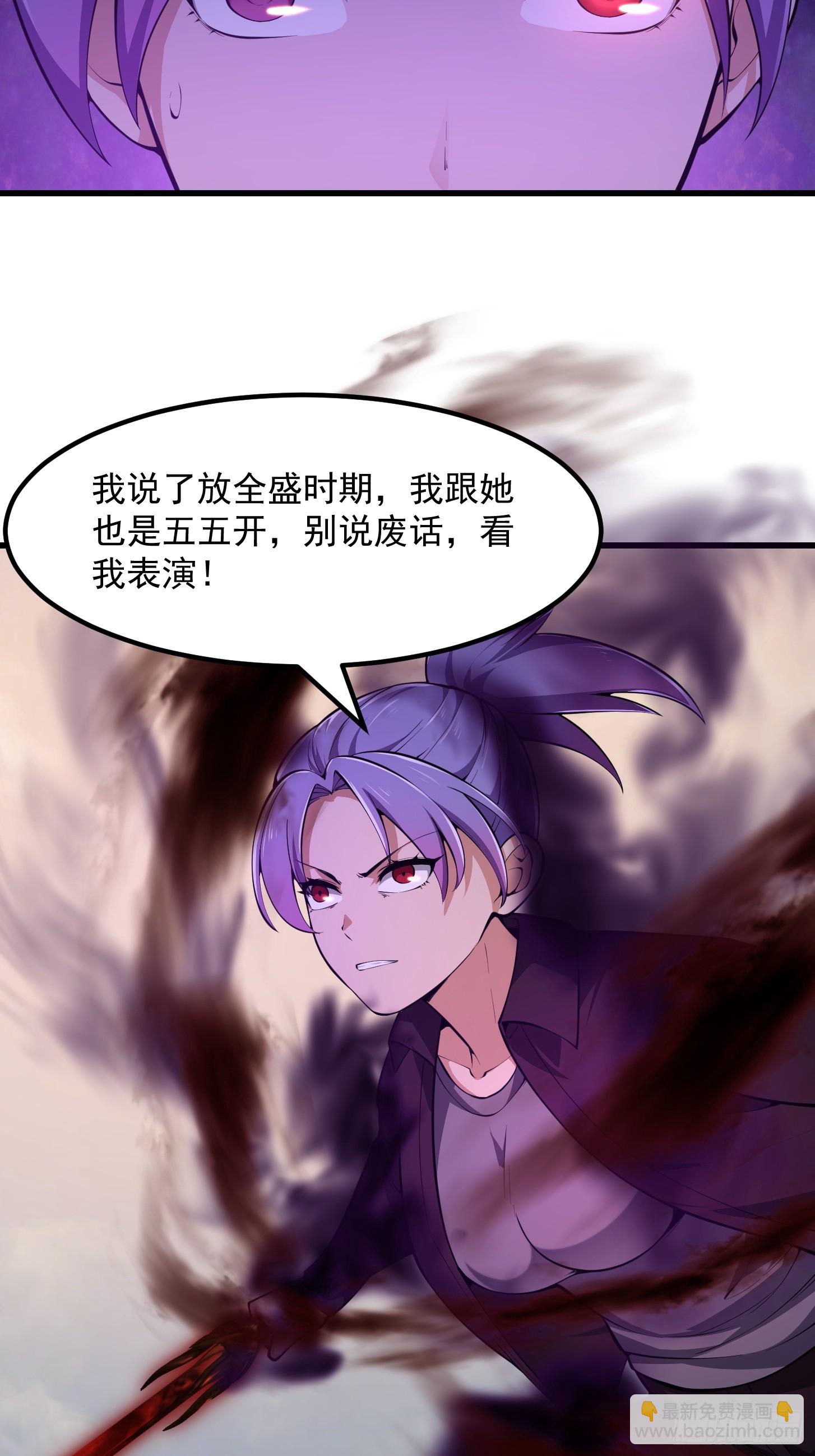 第291话 赌上应龙的荣誉-第290话