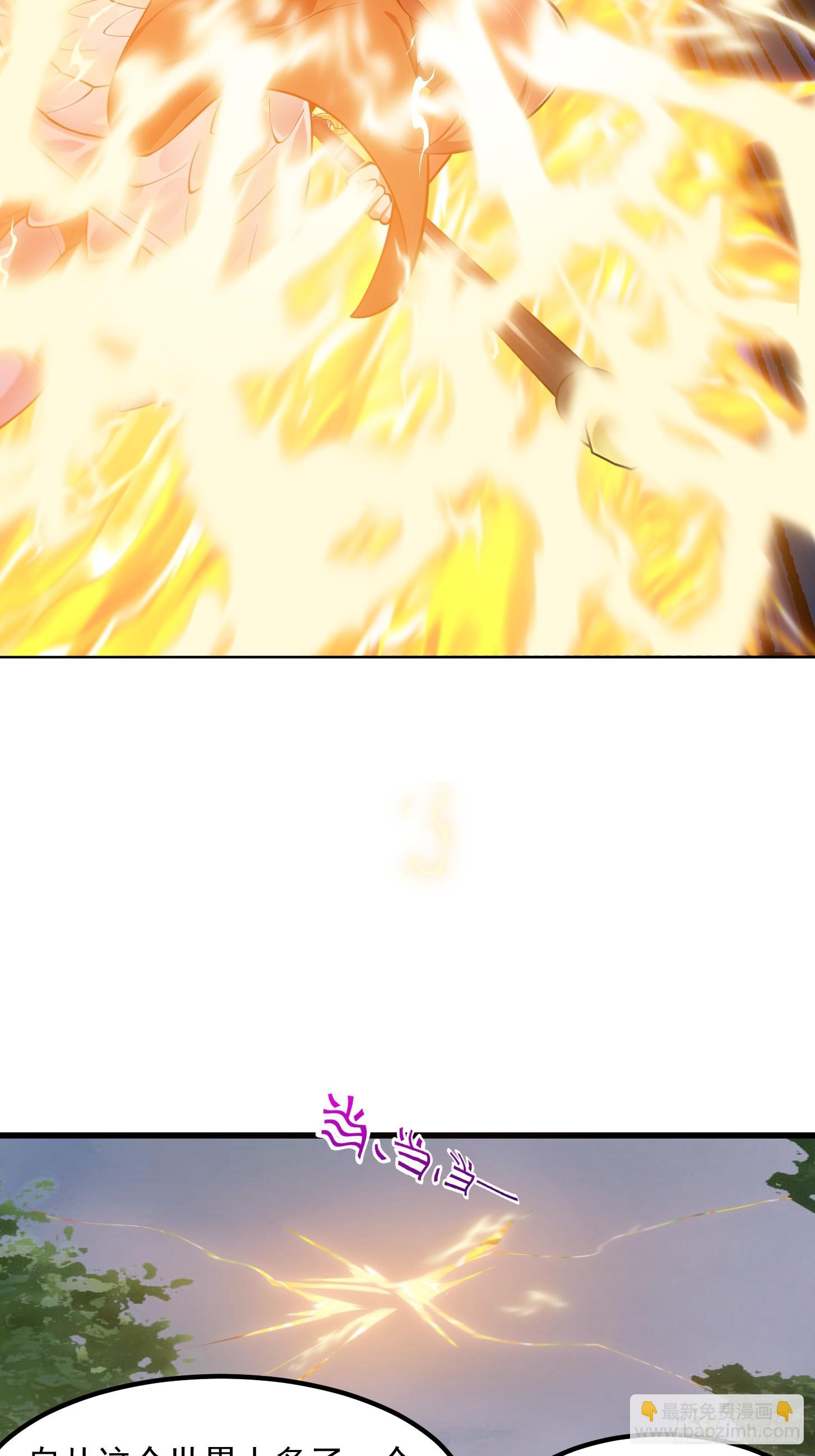 第291话 赌上应龙的荣誉-第290话