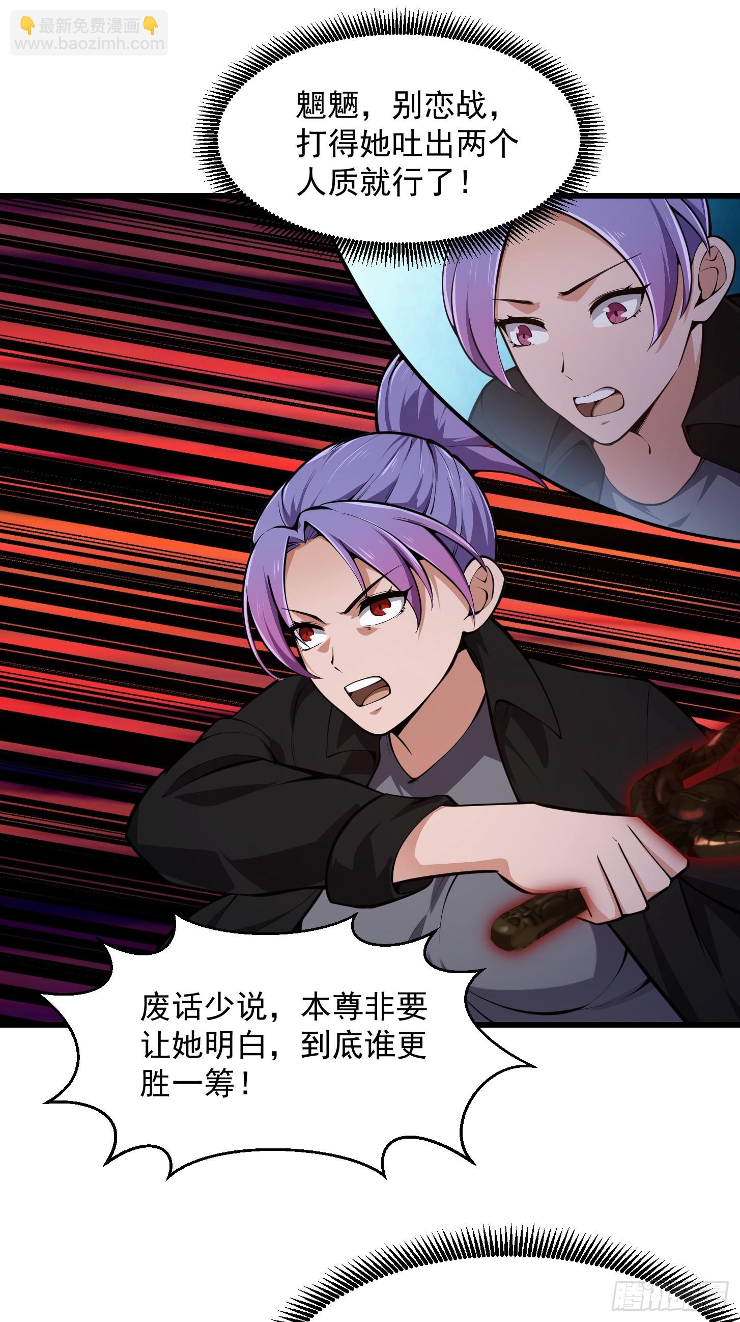 第291话 赌上应龙的荣誉-第290话