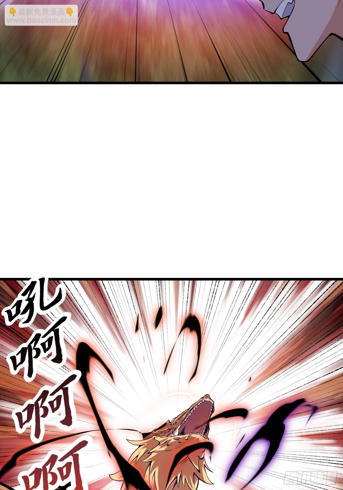 第291话 赌上应龙的荣誉-第290话