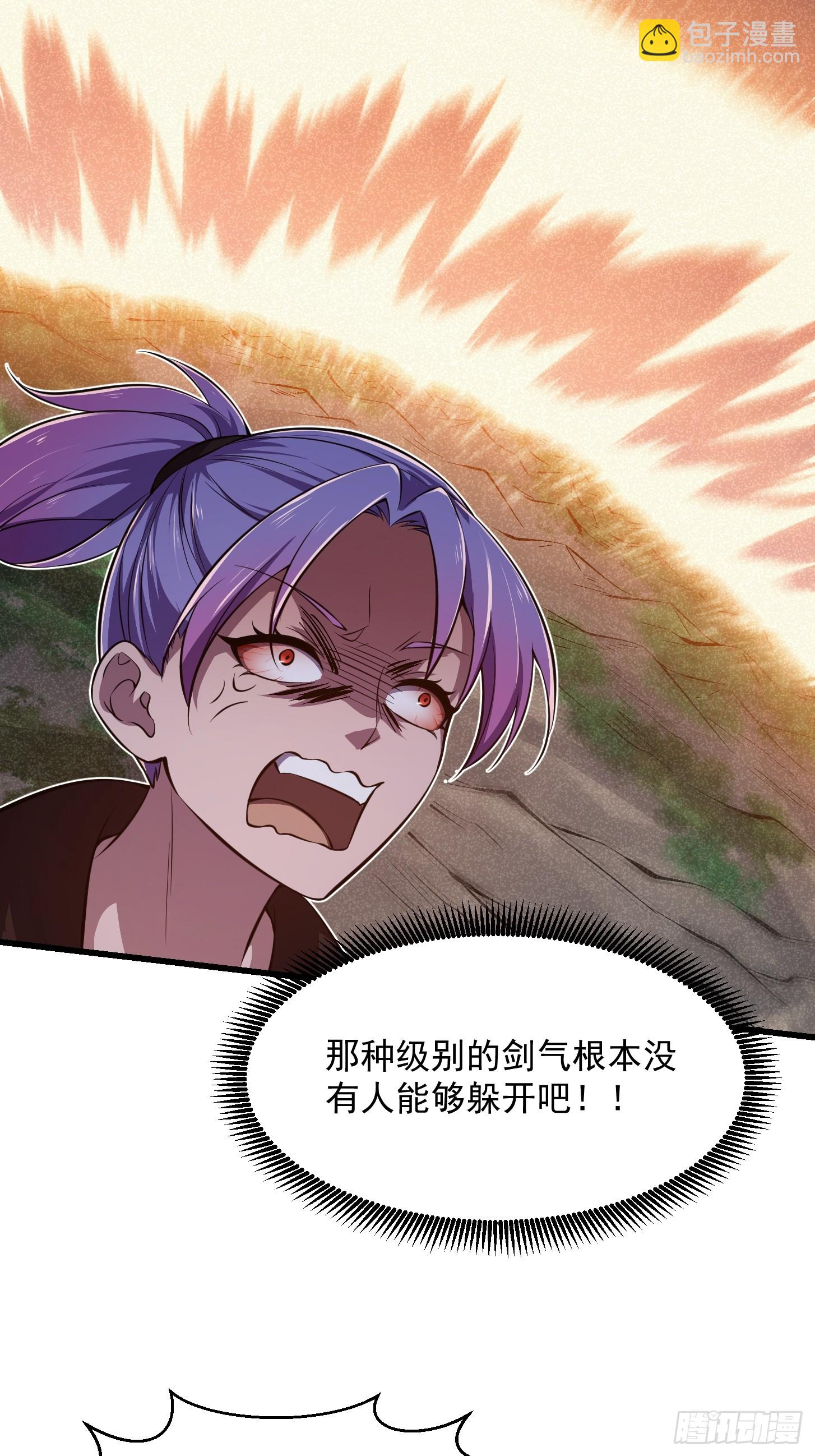 第293话 双刀是吧？我也会-第292话