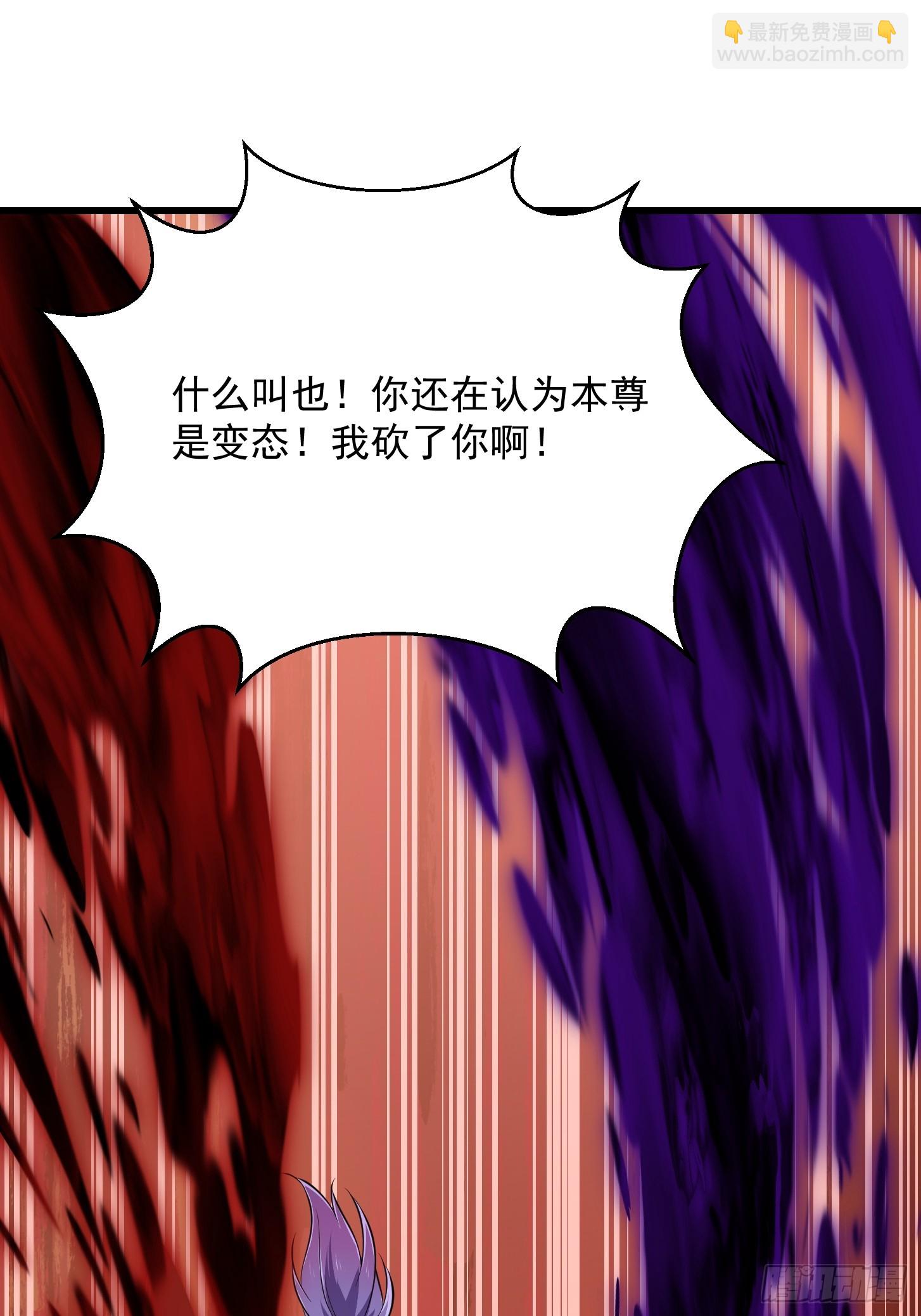 第293话 双刀是吧？我也会-第292话