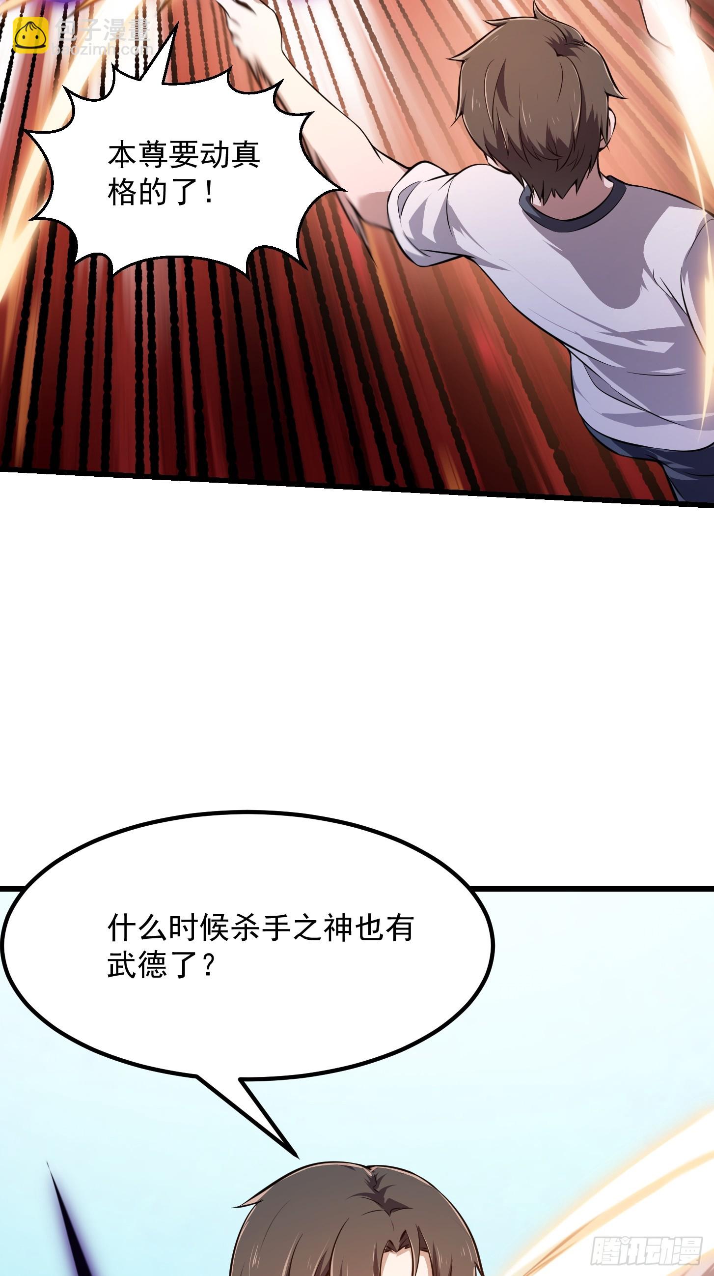 第293话 双刀是吧？我也会-第292话