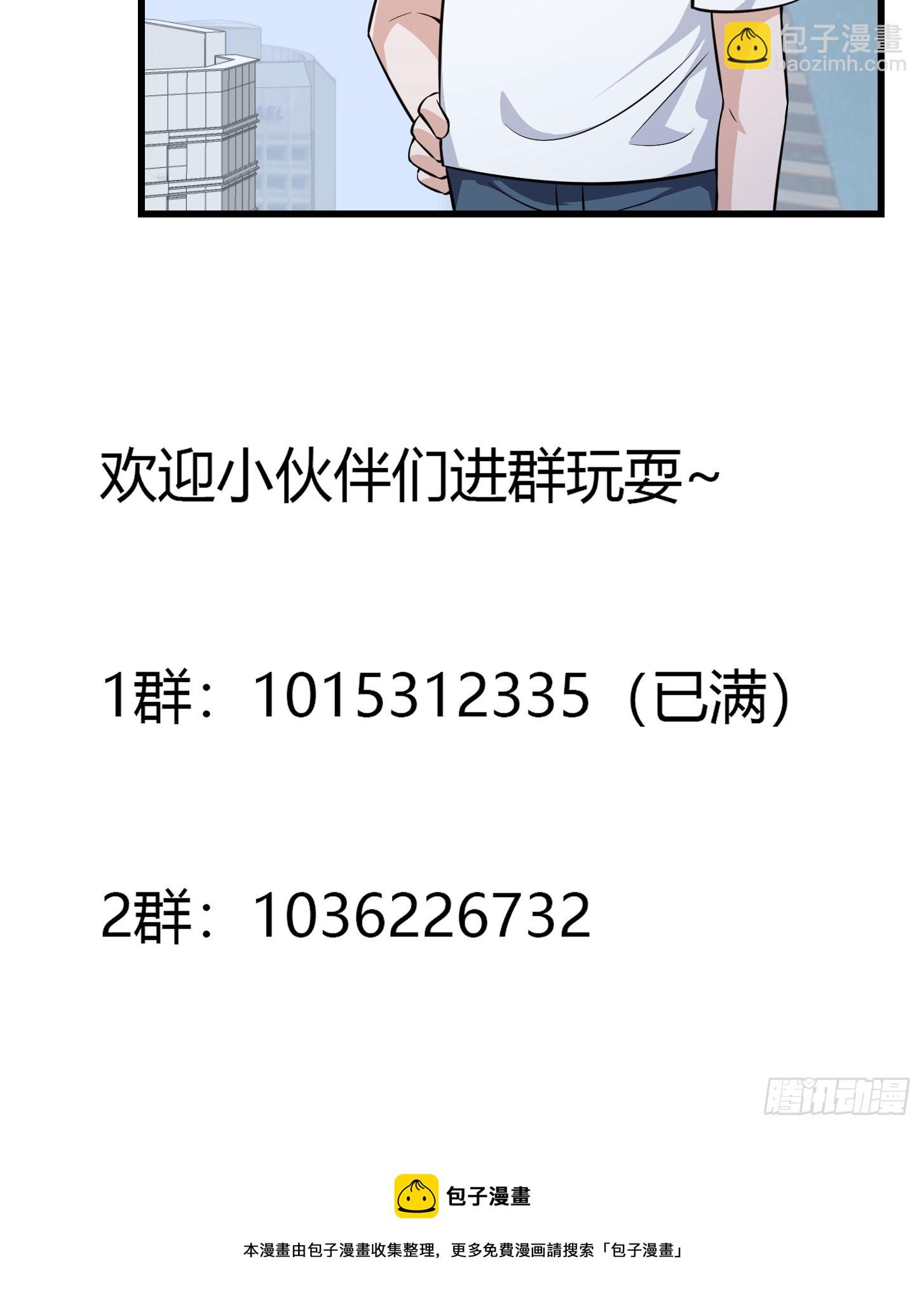 第293话 双刀是吧？我也会-第292话