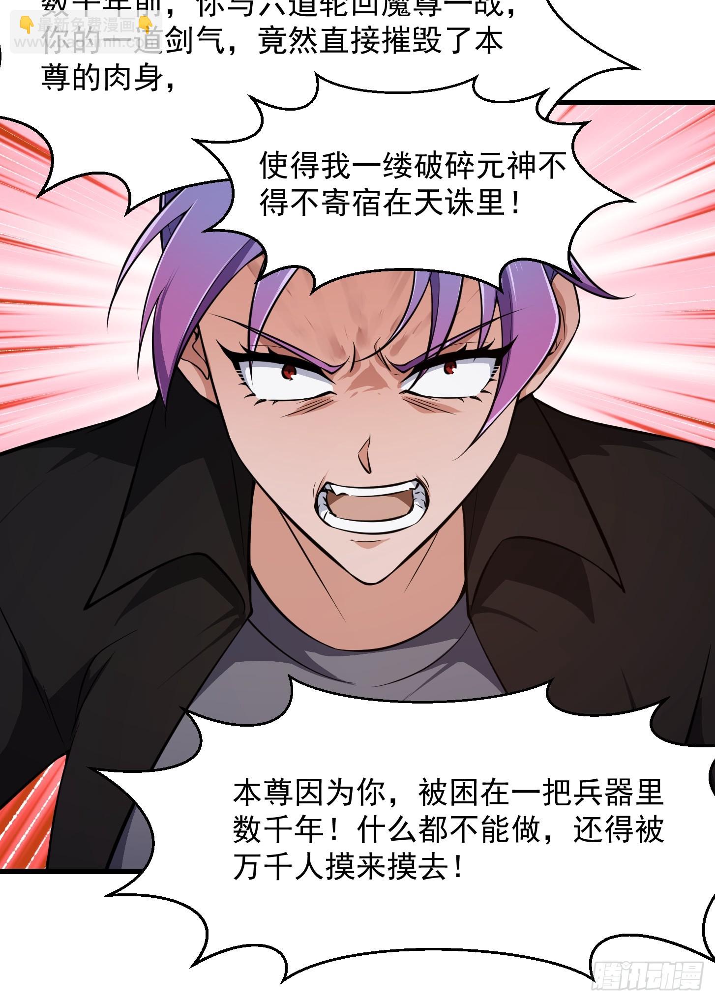 第293话 双刀是吧？我也会-第292话