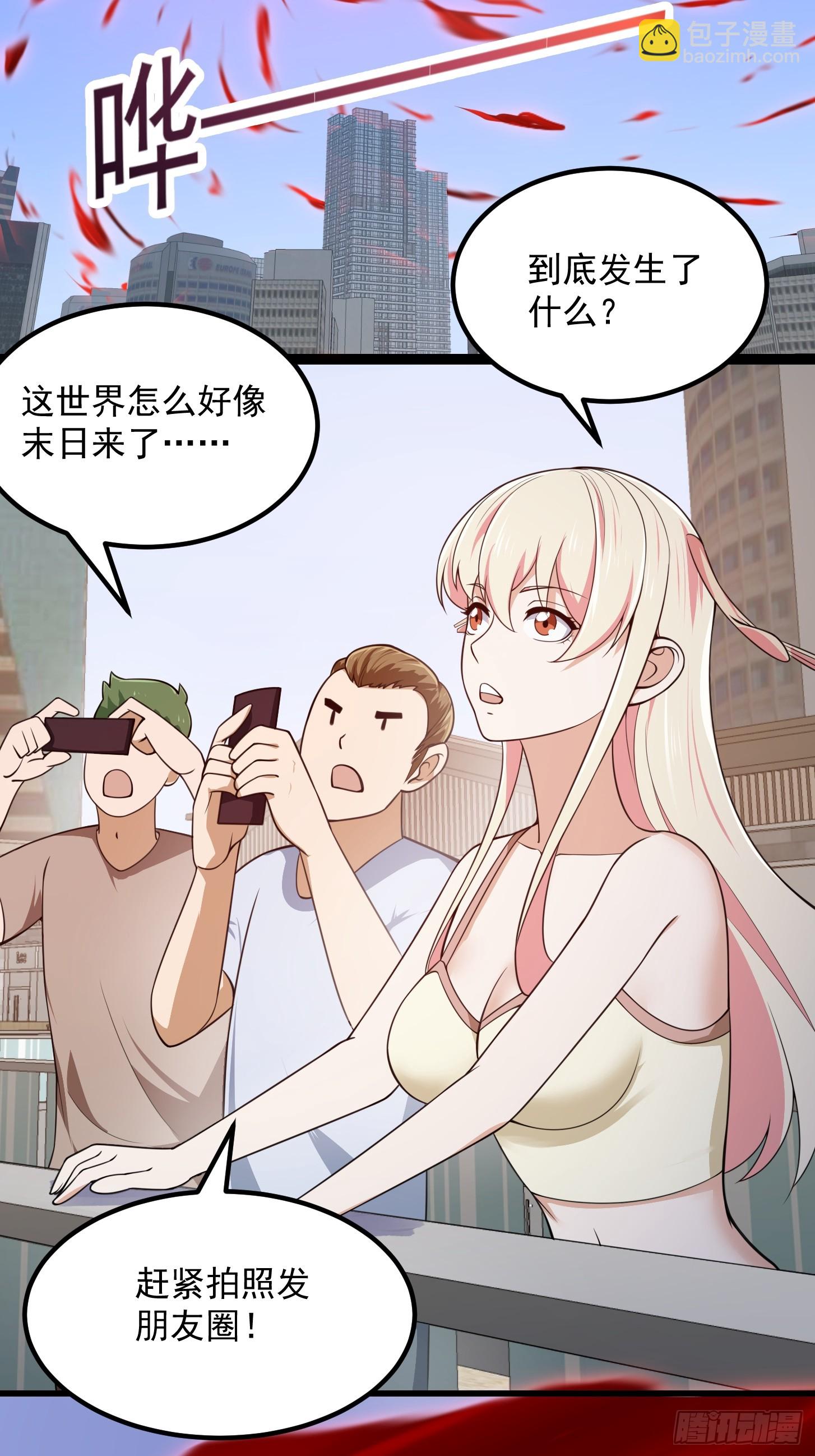 第295话 世间无我这般人-第294话