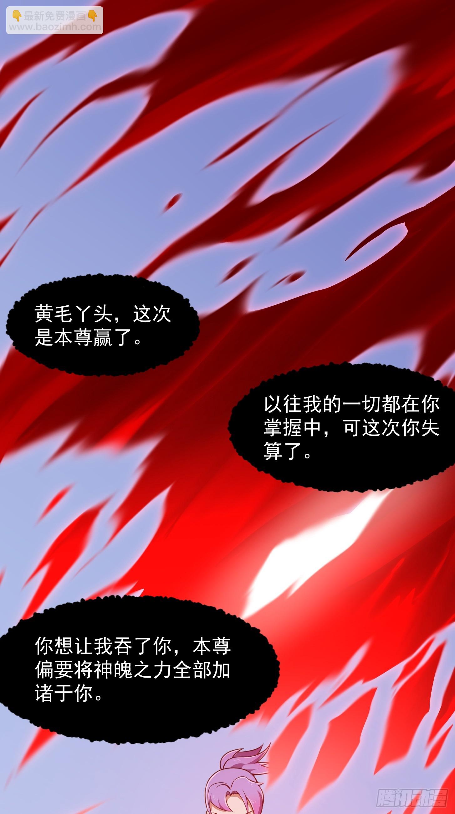 第295话 世间无我这般人-第294话