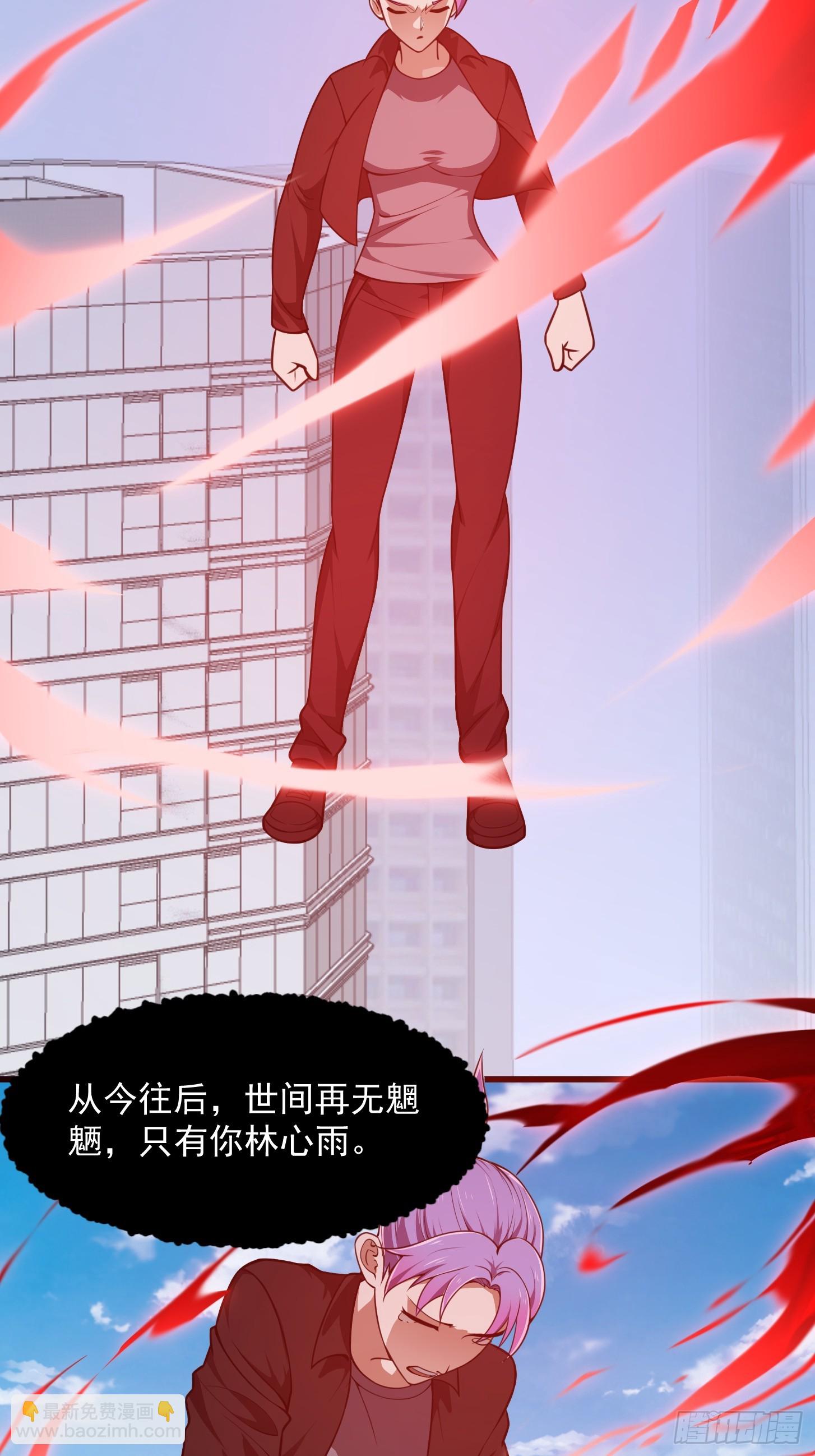 第295话 世间无我这般人-第294话