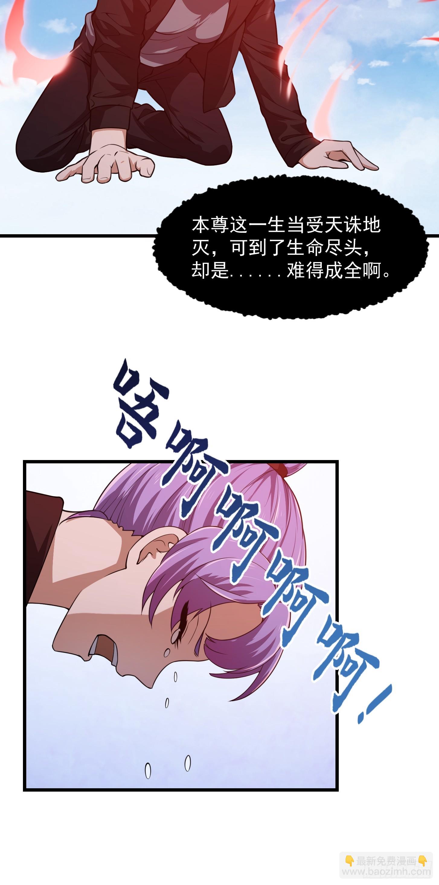 第295话 世间无我这般人-第294话