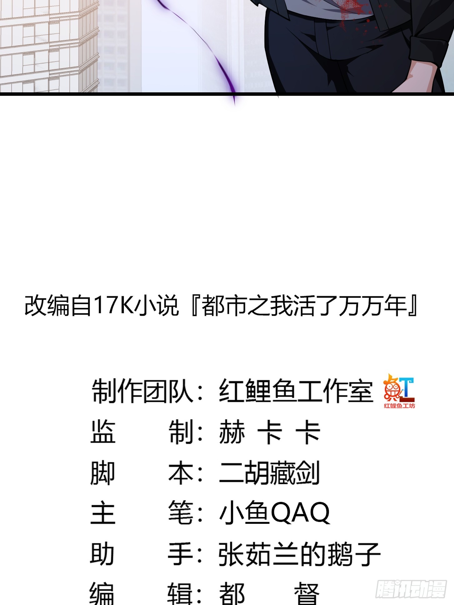 第295话 世间无我这般人-第294话
