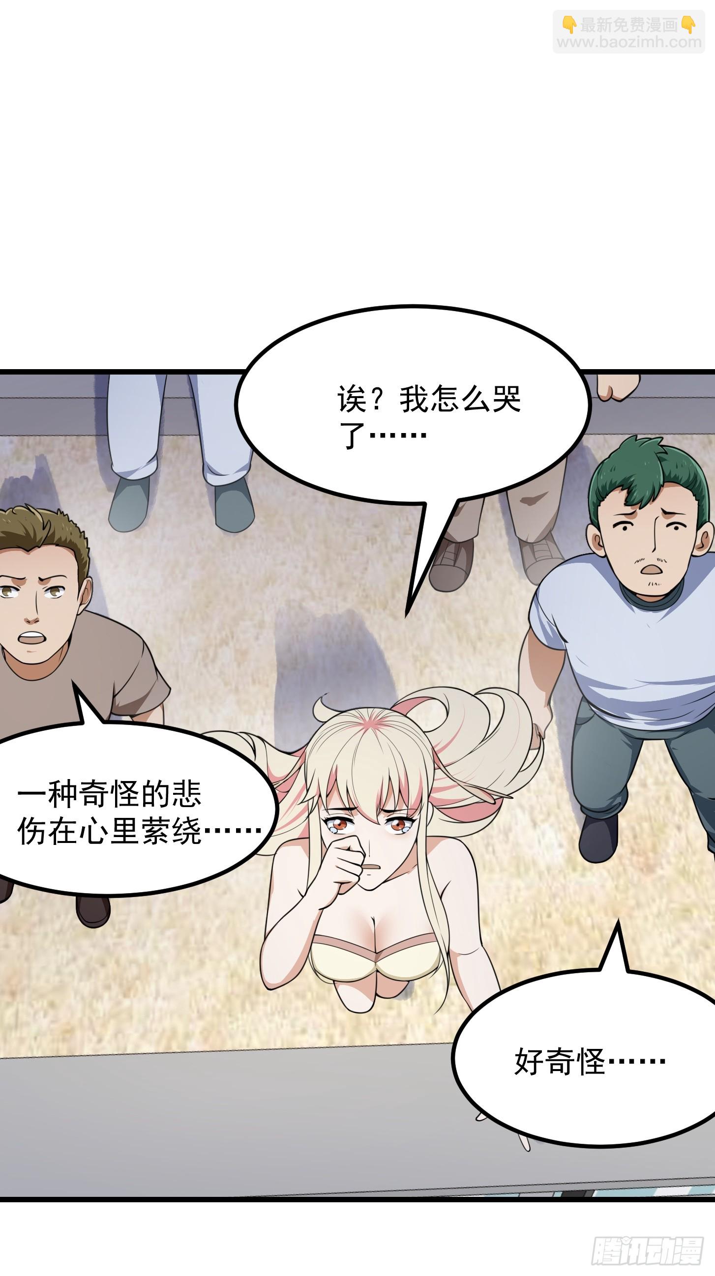 第295话 世间无我这般人-第294话
