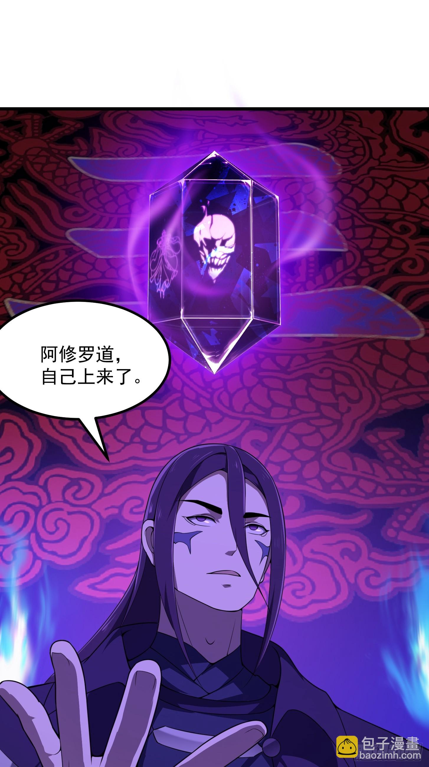 第295话 世间无我这般人-第294话
