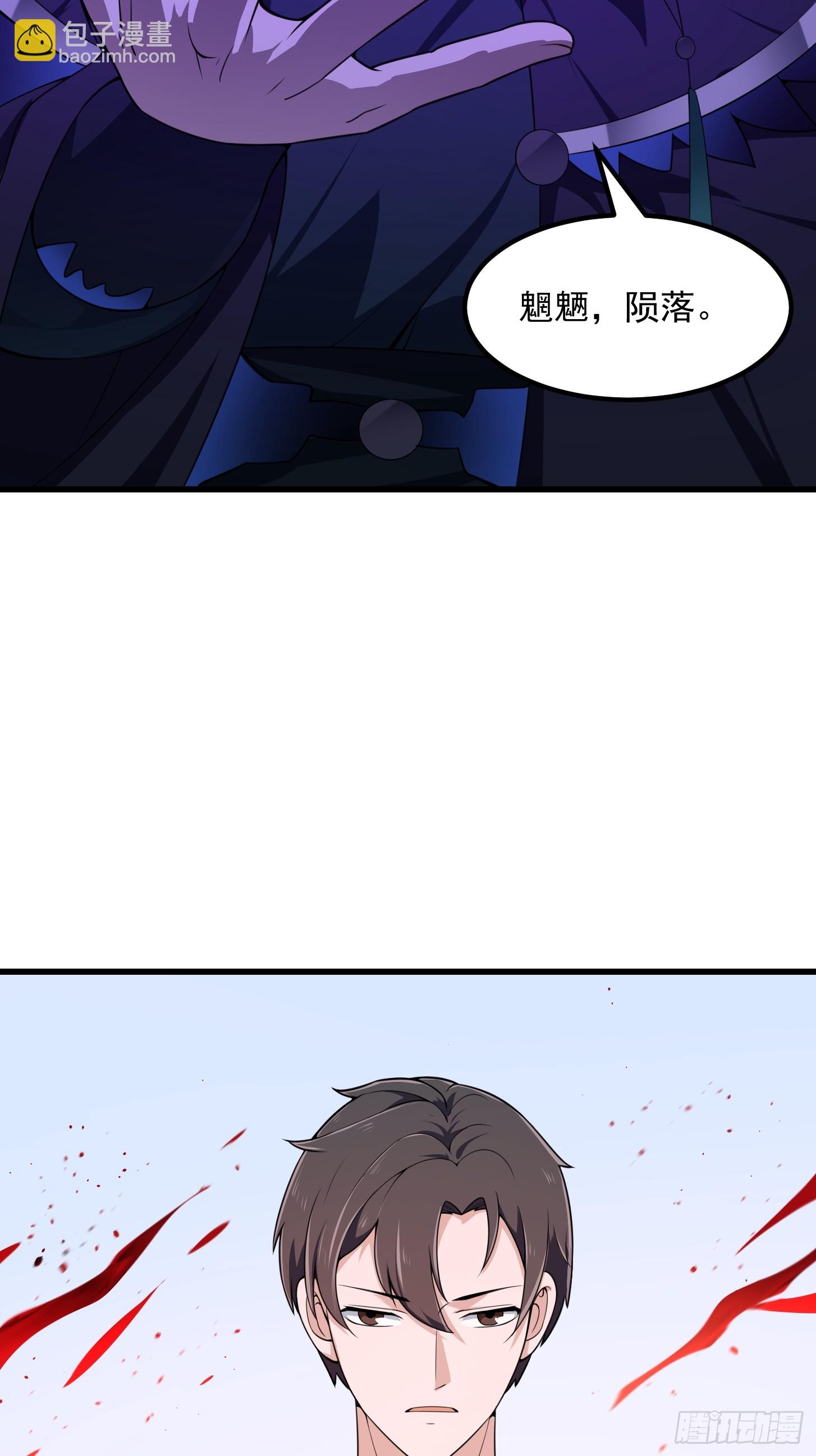 第295话 世间无我这般人-第294话