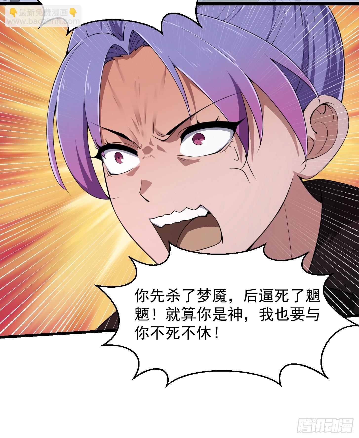 第295话 世间无我这般人-第294话