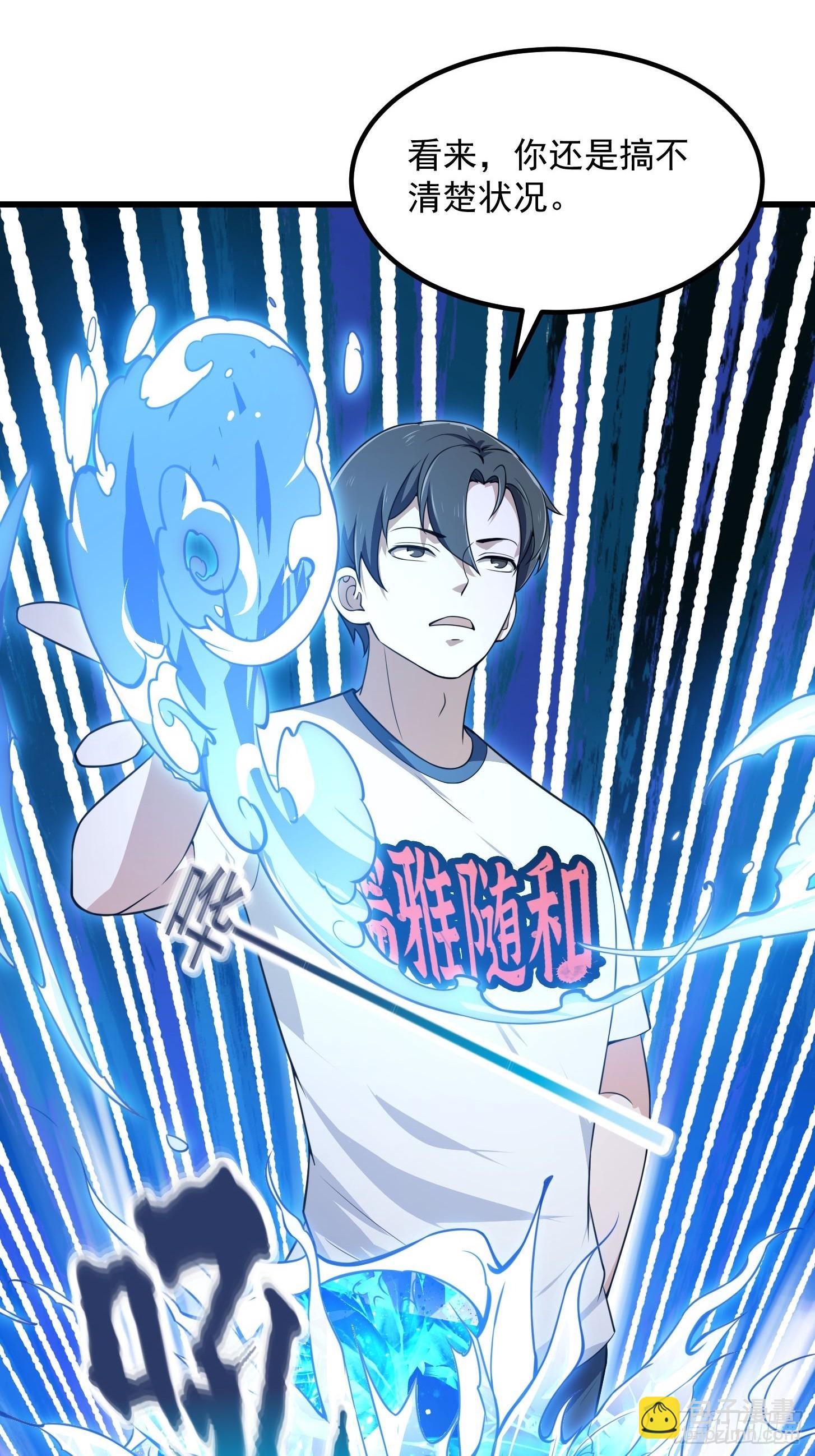 第295话 世间无我这般人-第294话