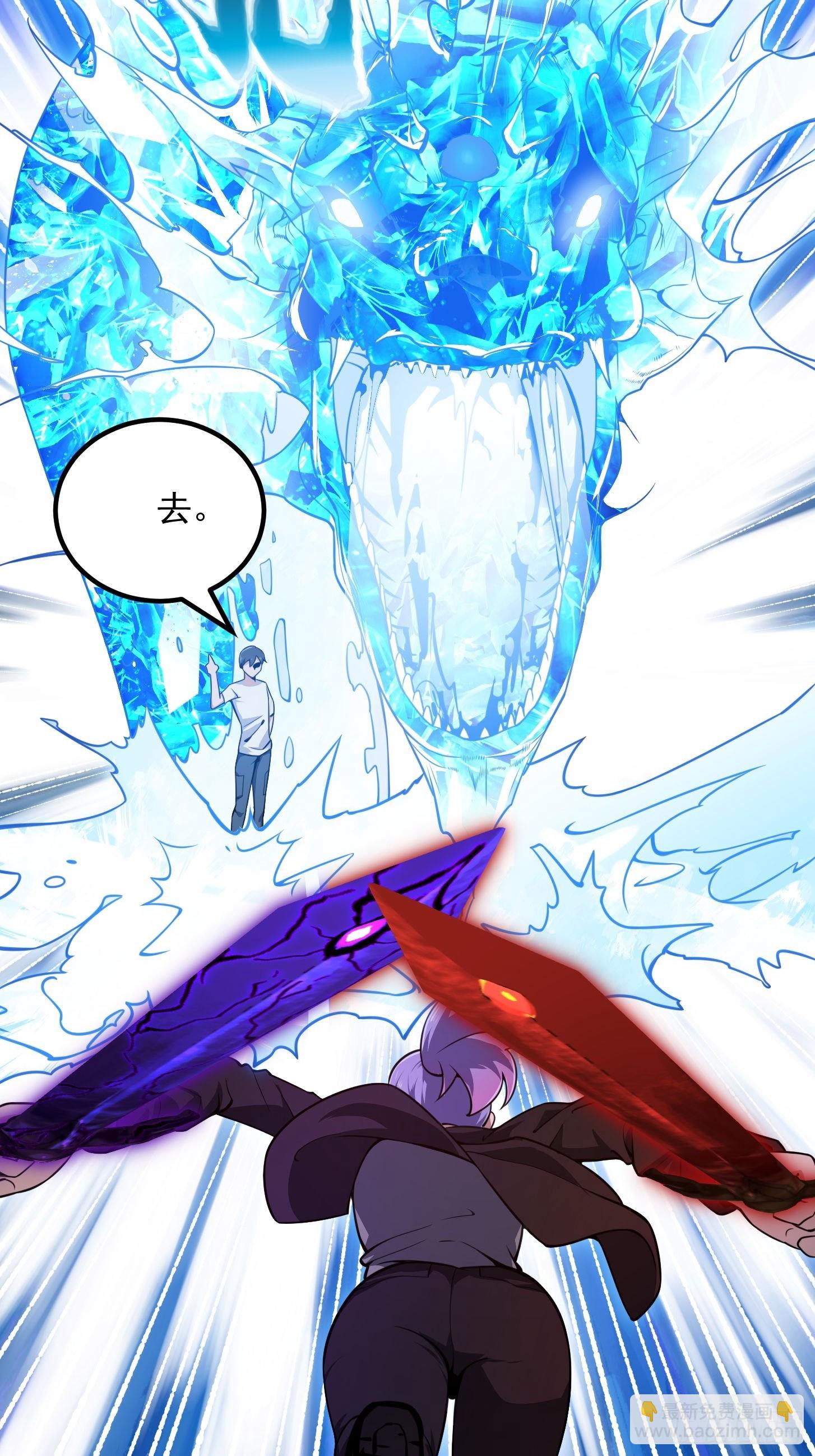 第295话 世间无我这般人-第294话