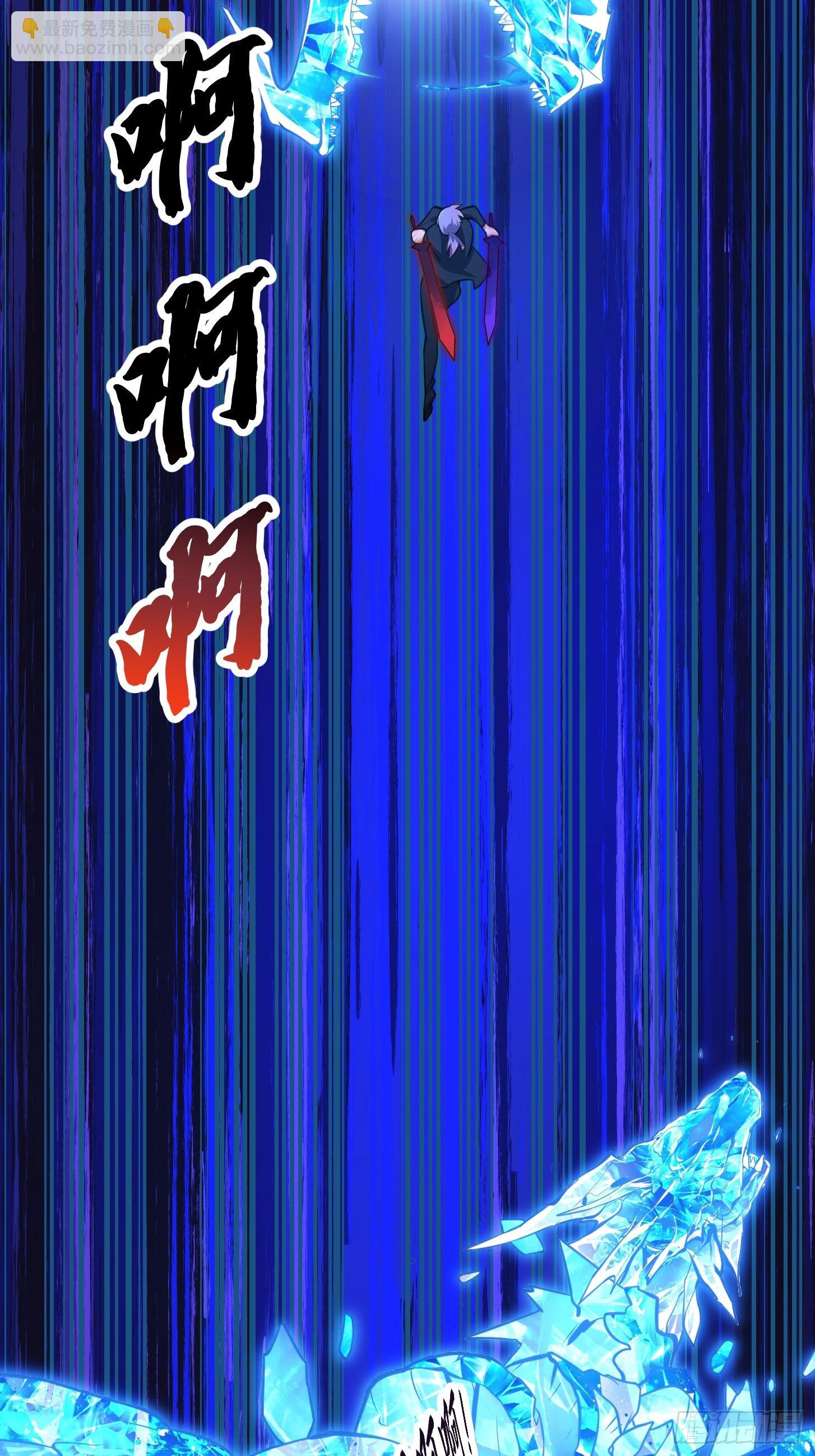 第295话 世间无我这般人-第294话