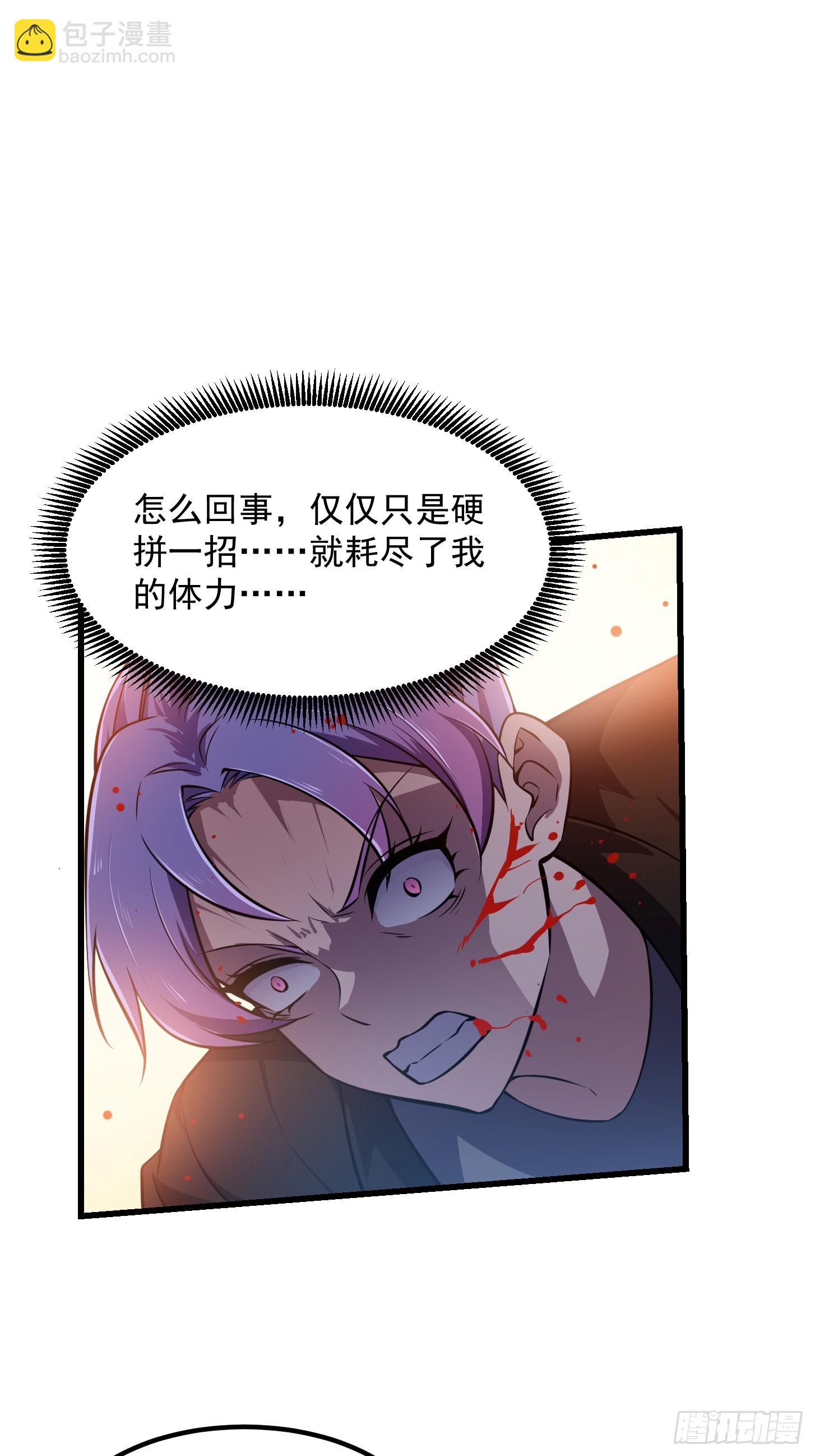 第295话 世间无我这般人-第294话