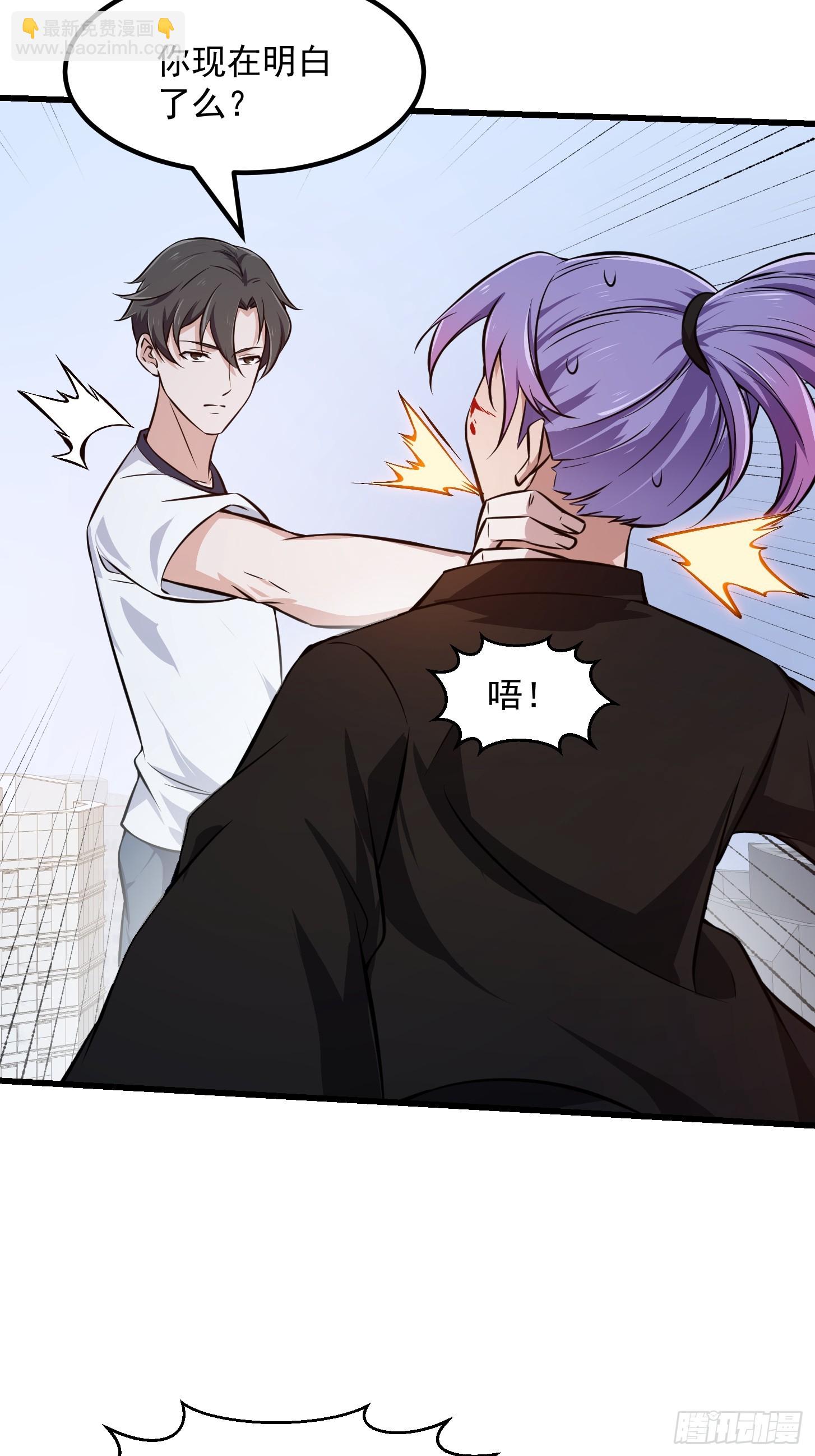 第295话 世间无我这般人-第294话