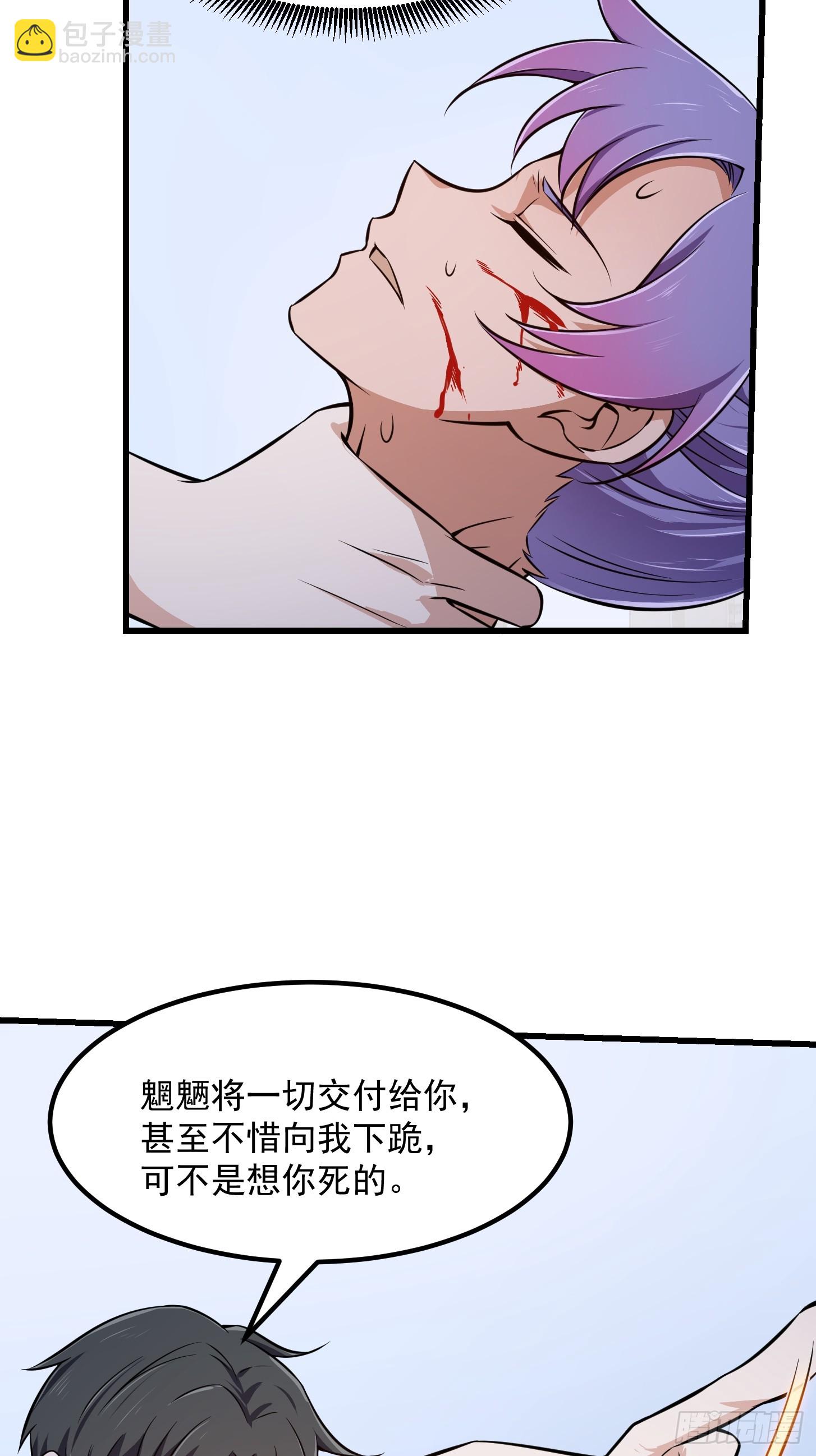 第295话 世间无我这般人-第294话