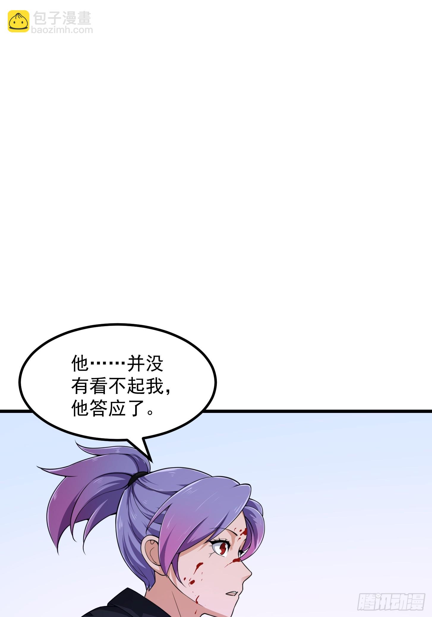 第295话 世间无我这般人-第294话