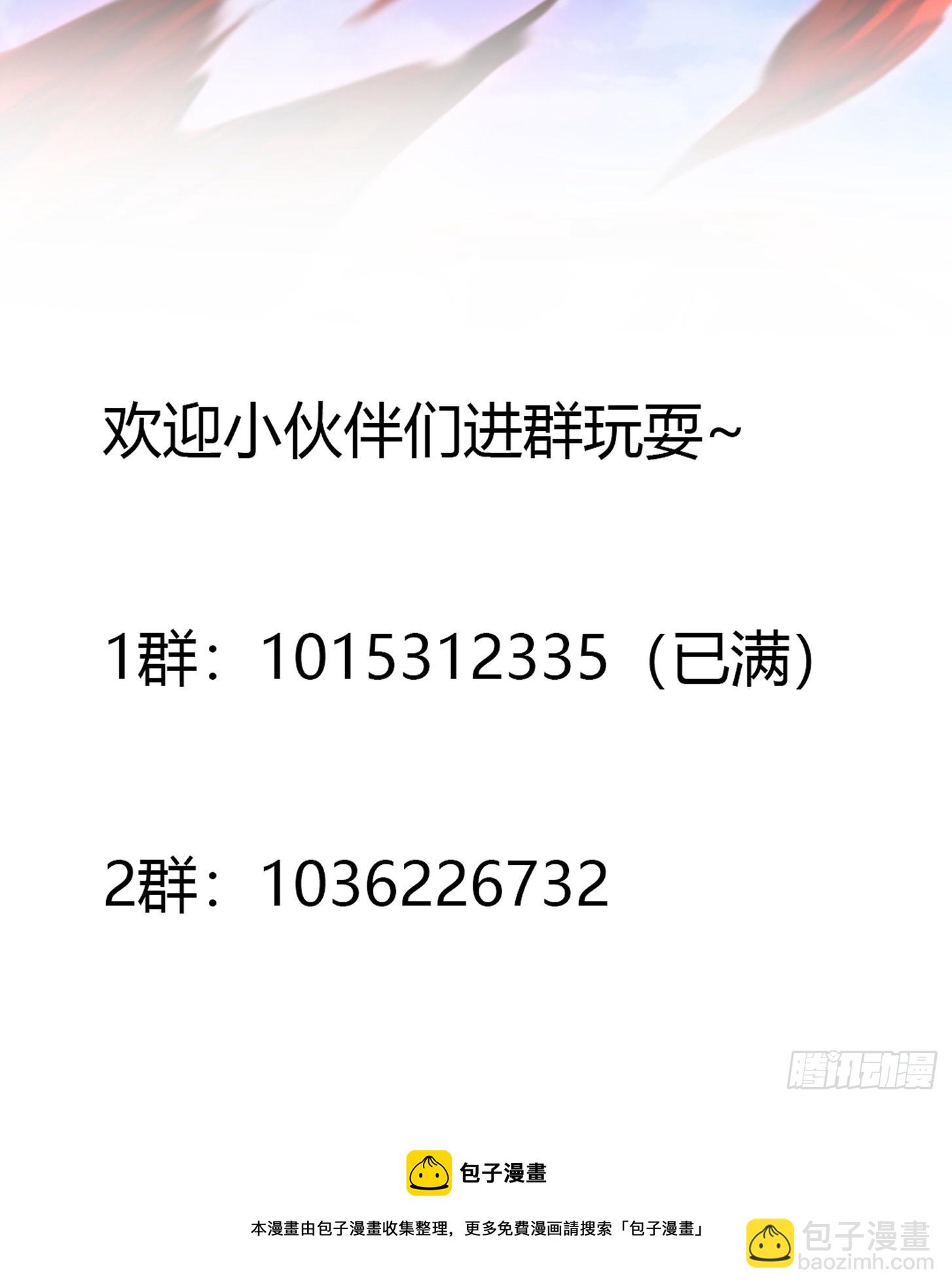 第295话 世间无我这般人-第294话