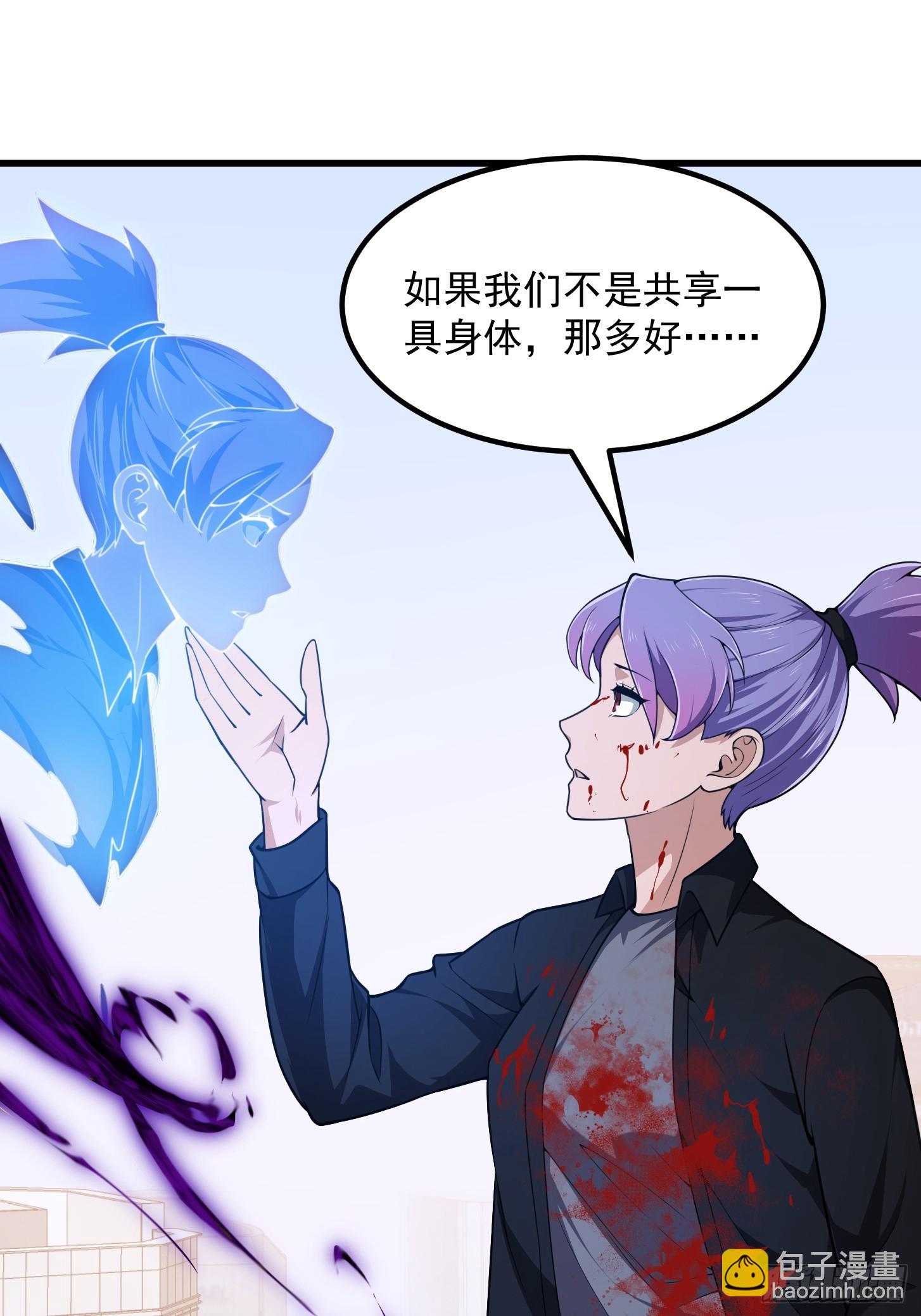 第295话 世间无我这般人-第294话