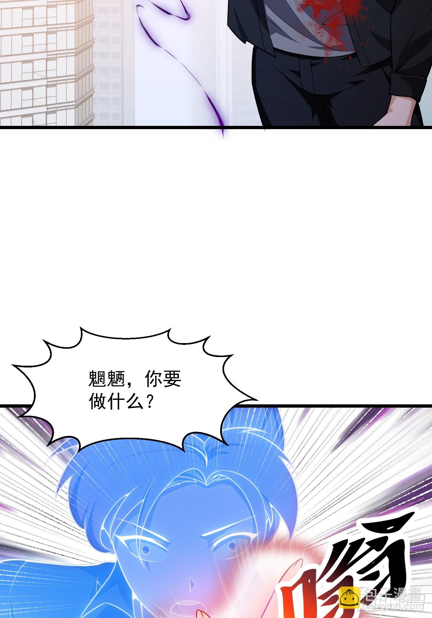 第295话 世间无我这般人-第294话