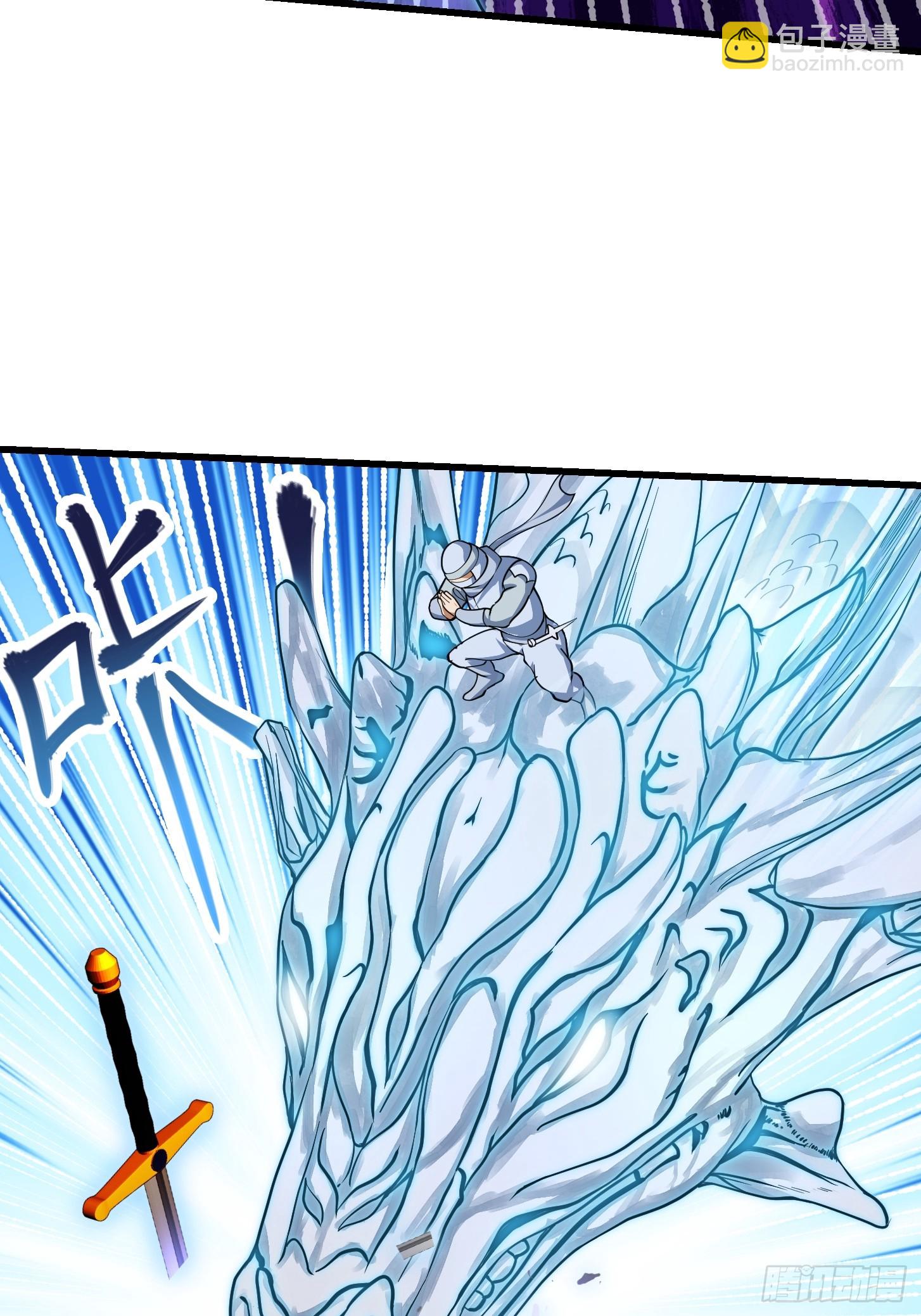 第297话 杀的就是林飞-第296话