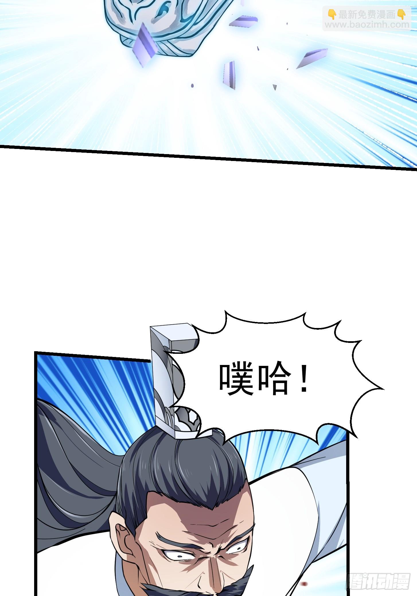 第297话 杀的就是林飞-第296话