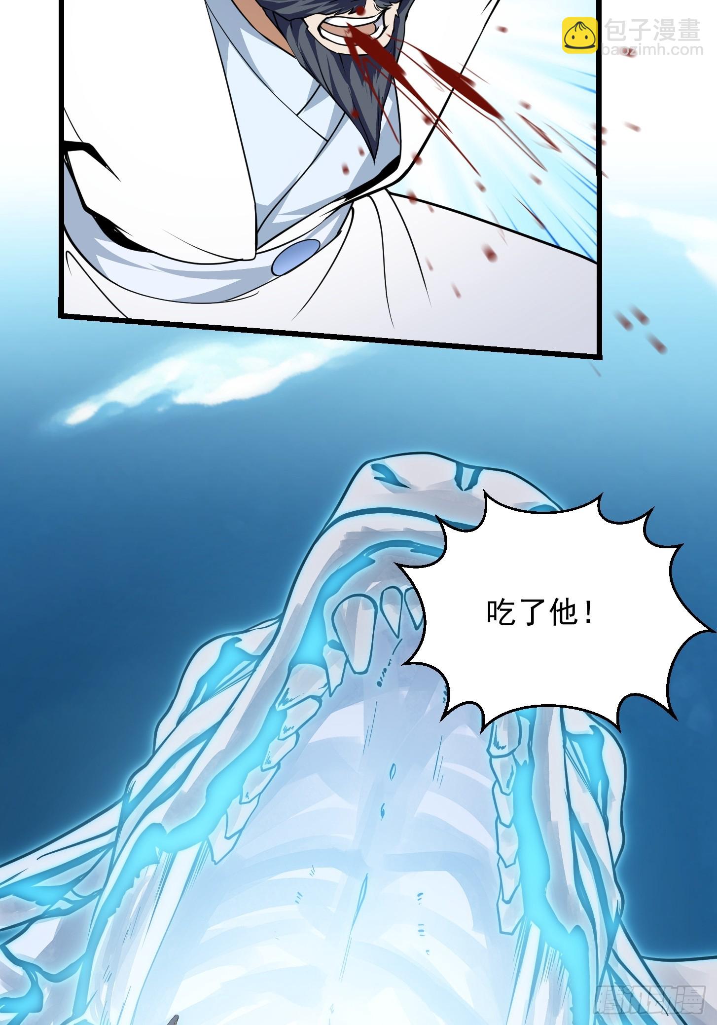 第297话 杀的就是林飞-第296话