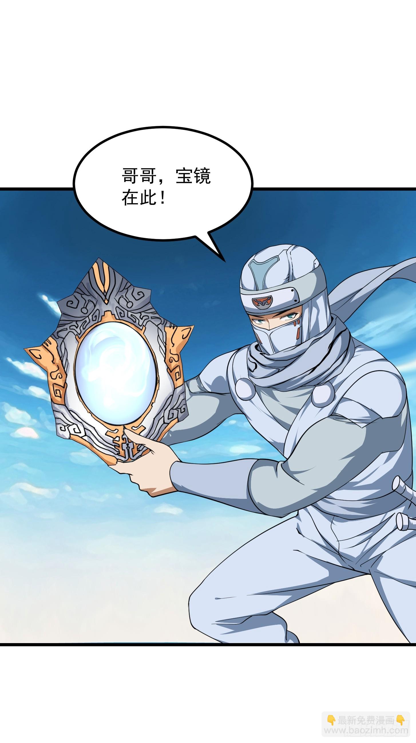 第297话 杀的就是林飞-第296话