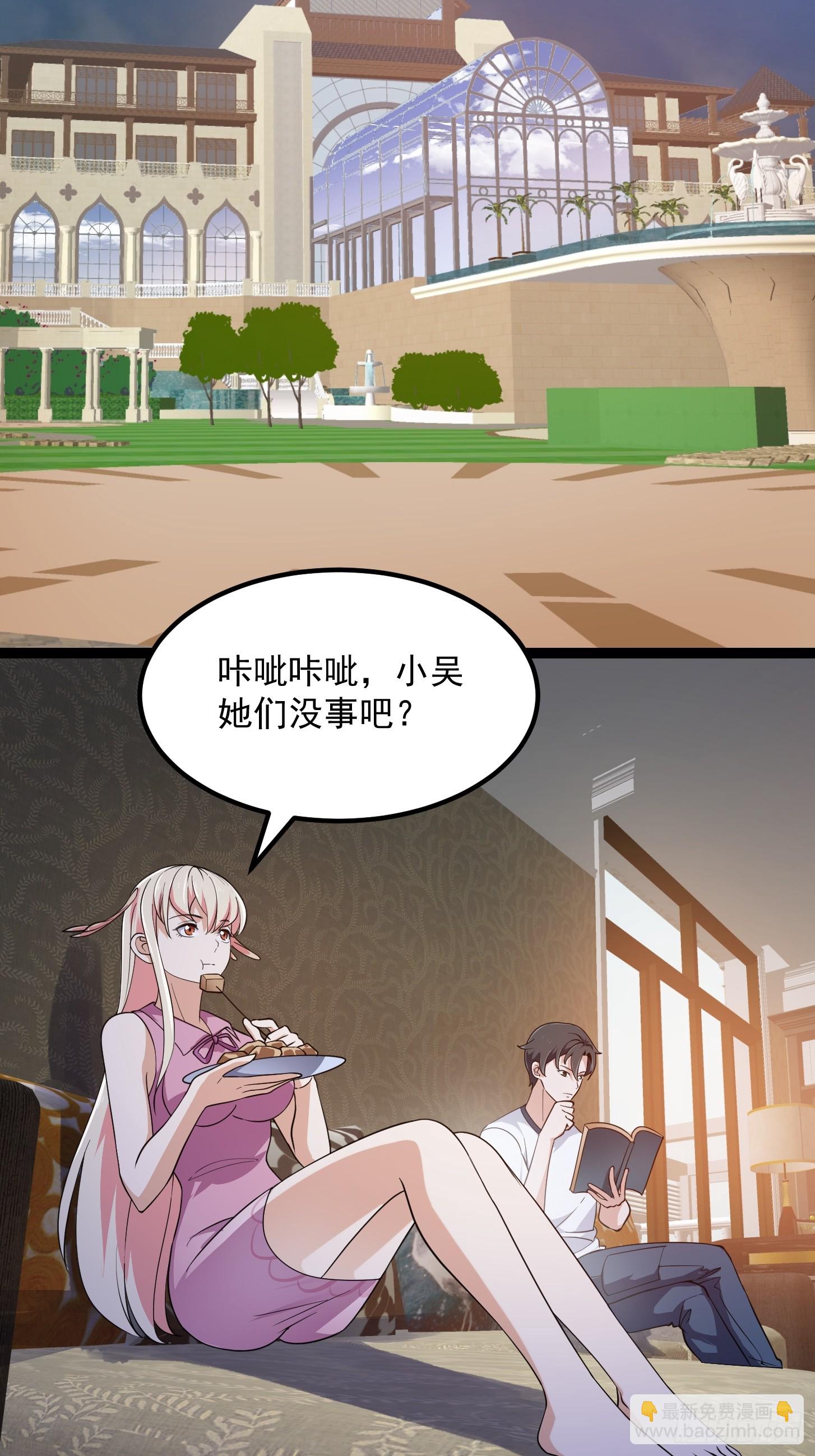 第297话 杀的就是林飞-第296话