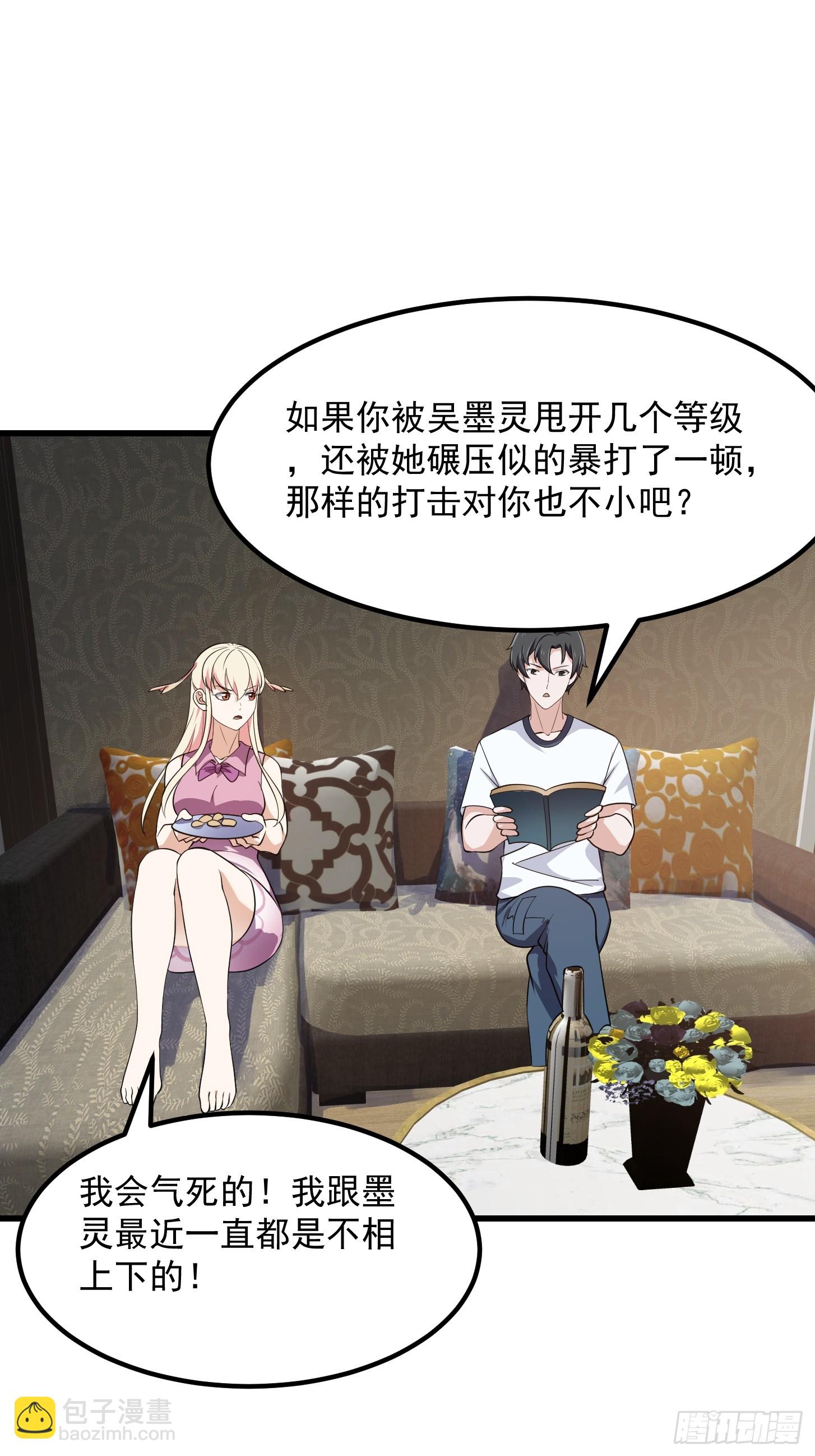 第297话 杀的就是林飞-第296话