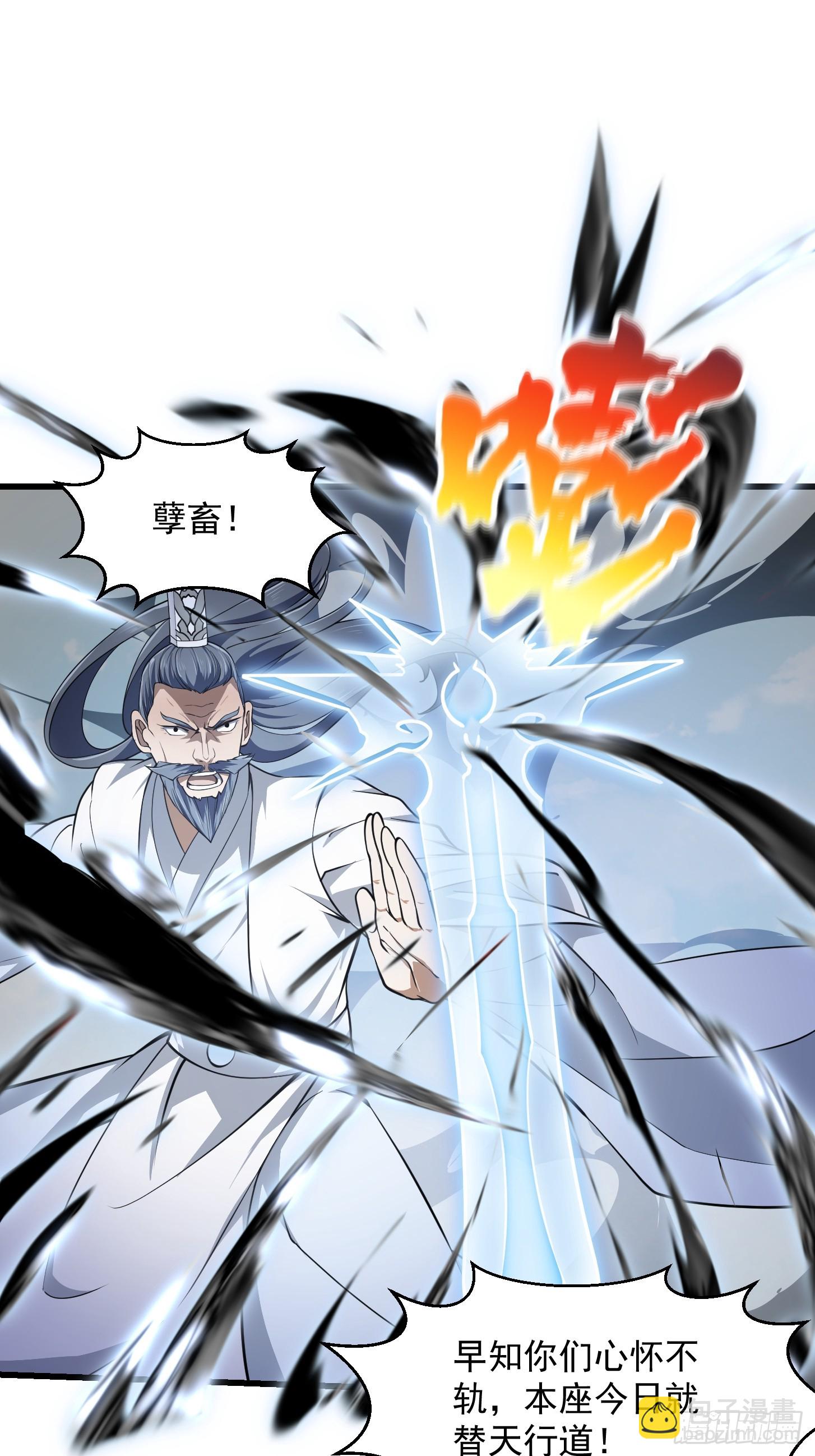 第297话 杀的就是林飞-第296话