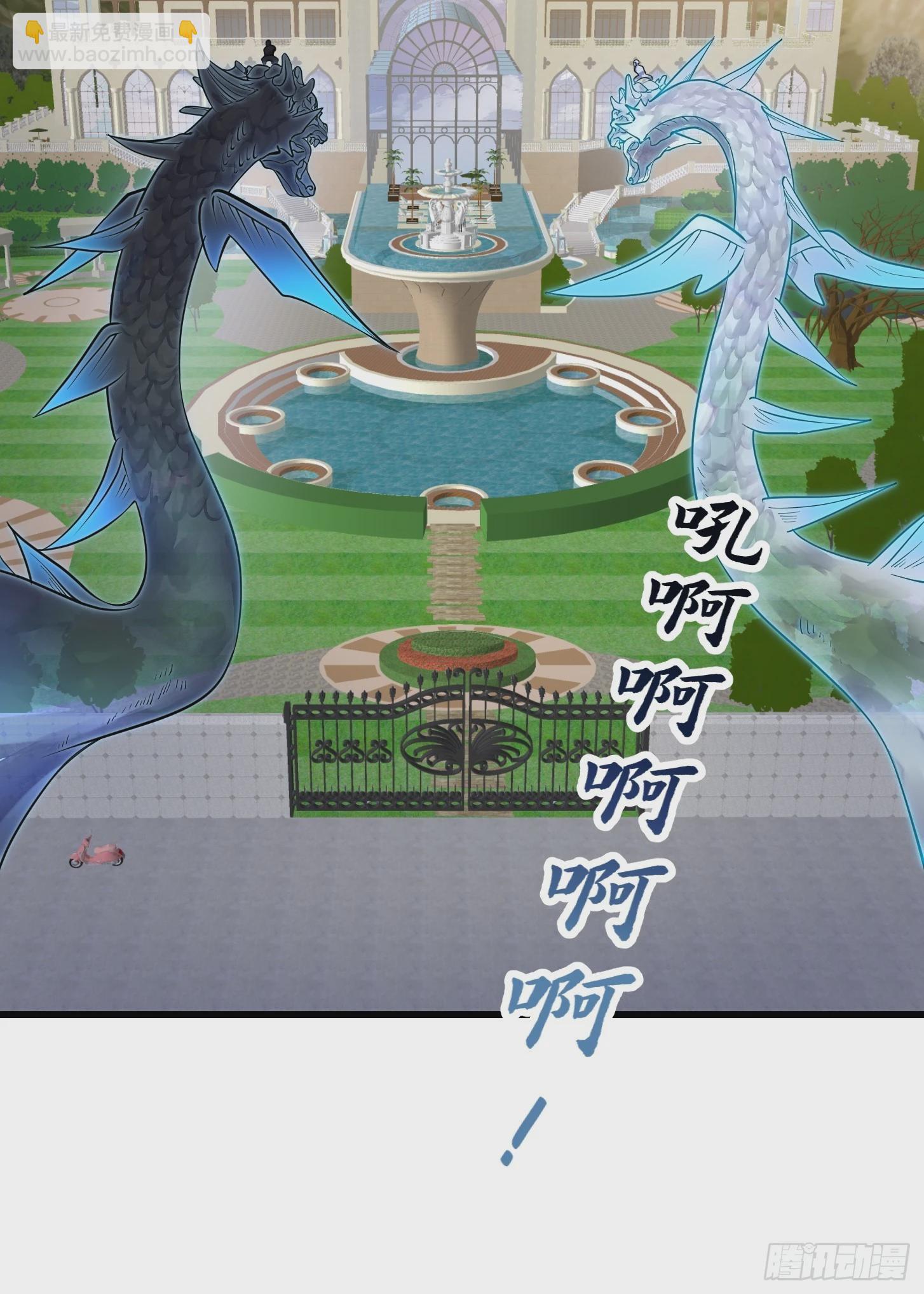 第297话 杀的就是林飞-第296话