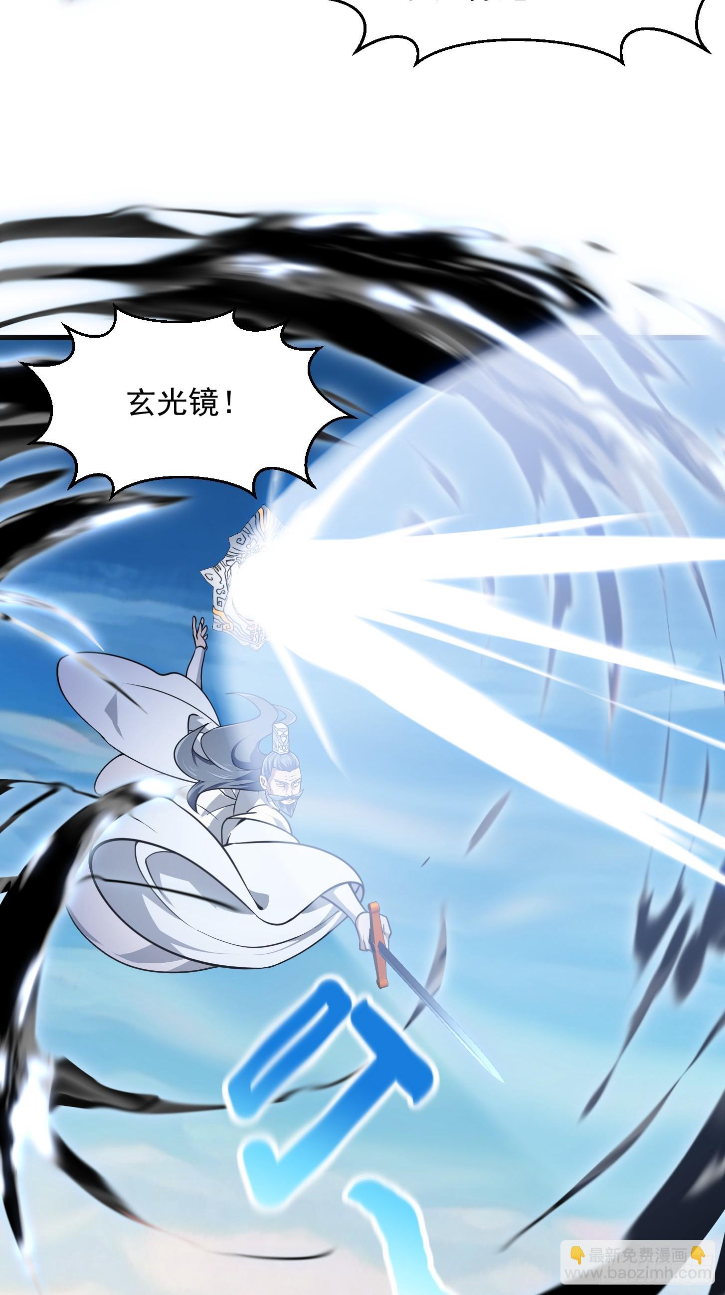 第297话 杀的就是林飞-第296话