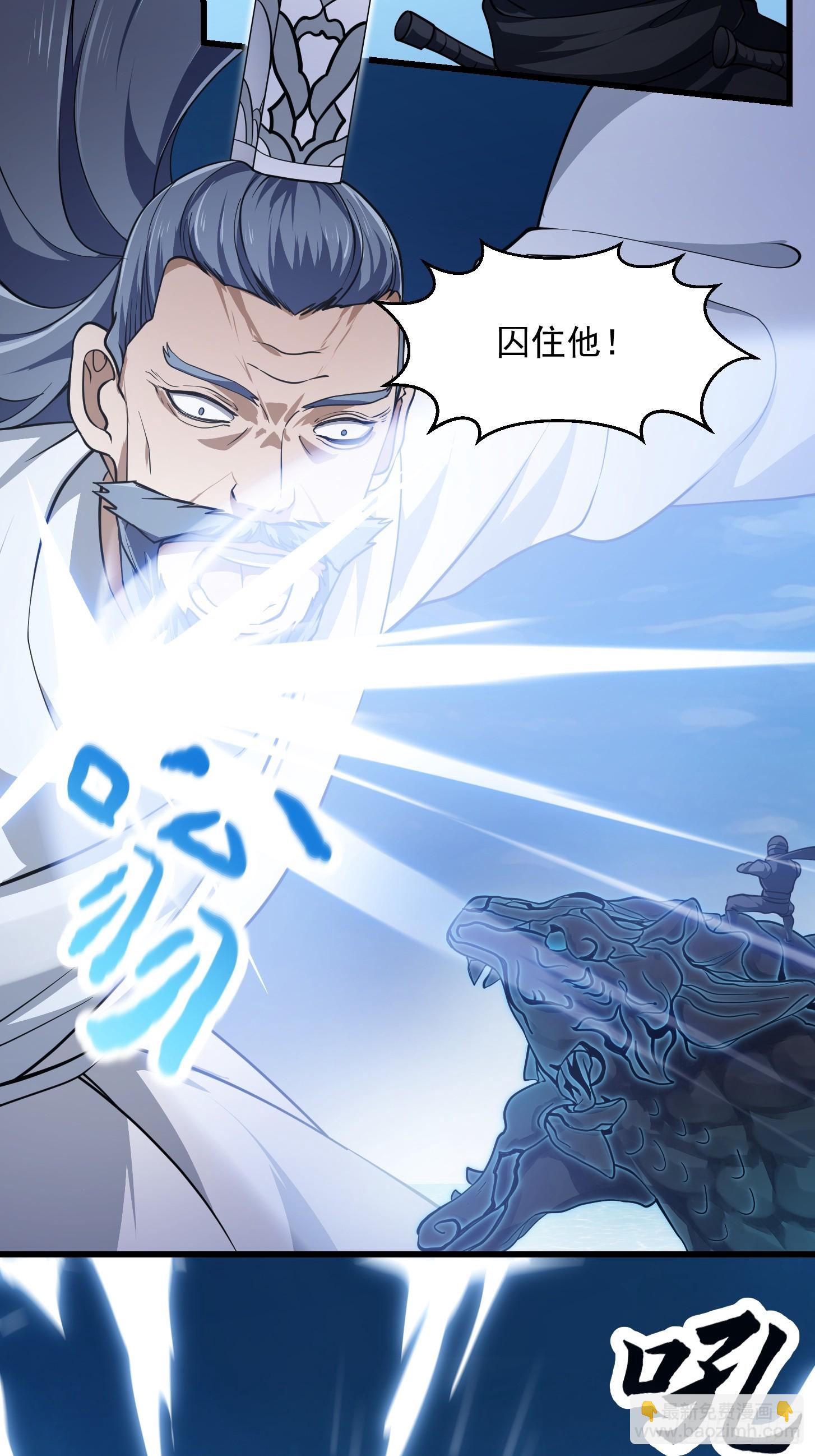 第297话 杀的就是林飞-第296话