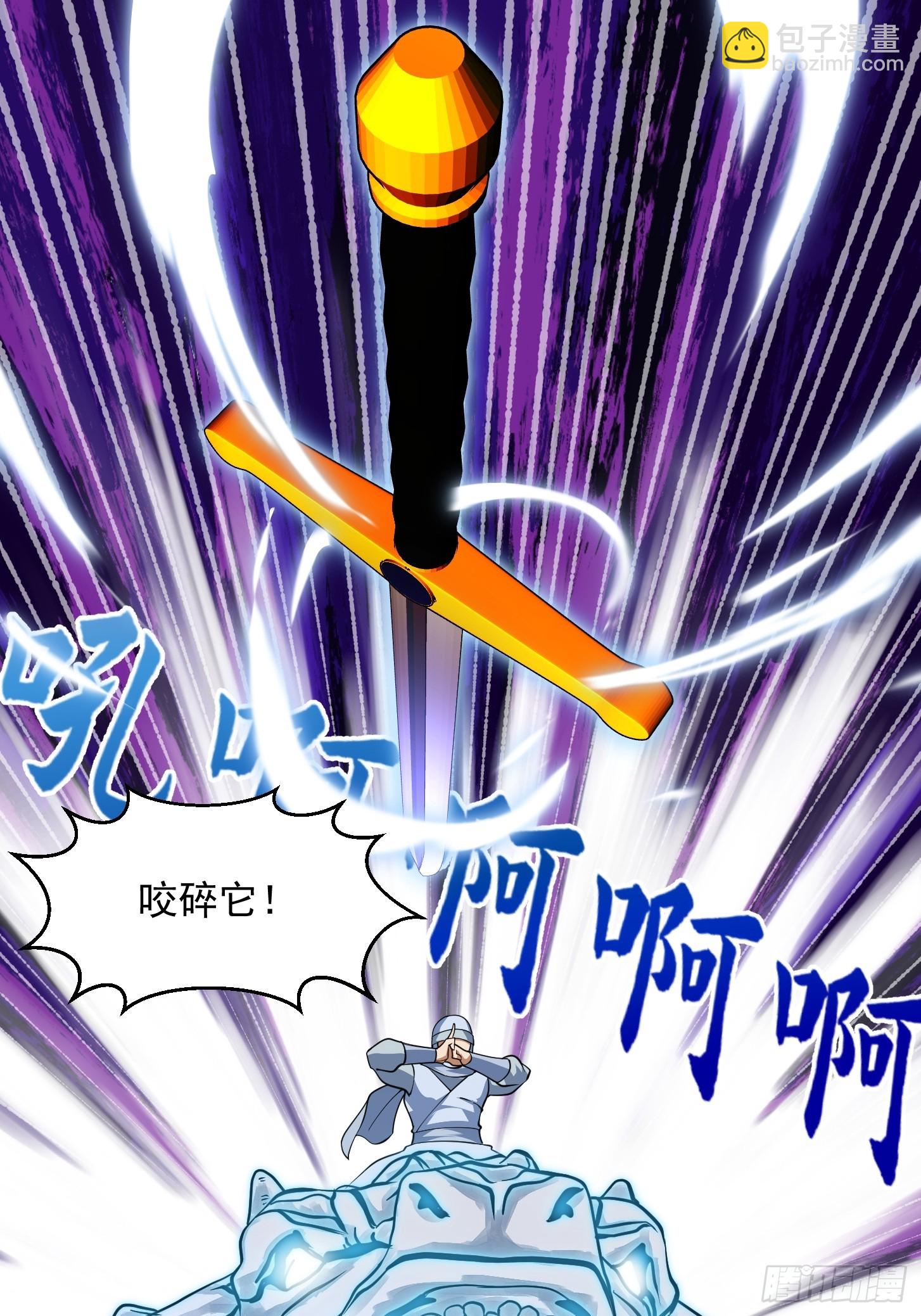 第297话 杀的就是林飞-第296话