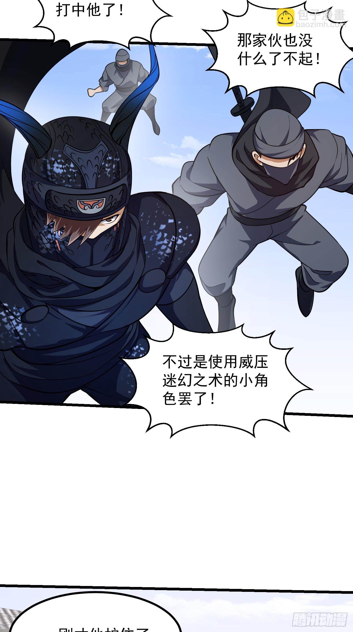 第299话 黑白双龙，拿下！-第298话