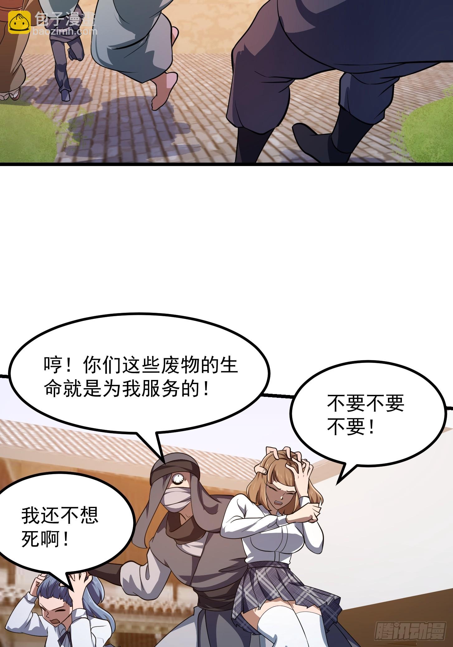 第299话 黑白双龙，拿下！-第298话
