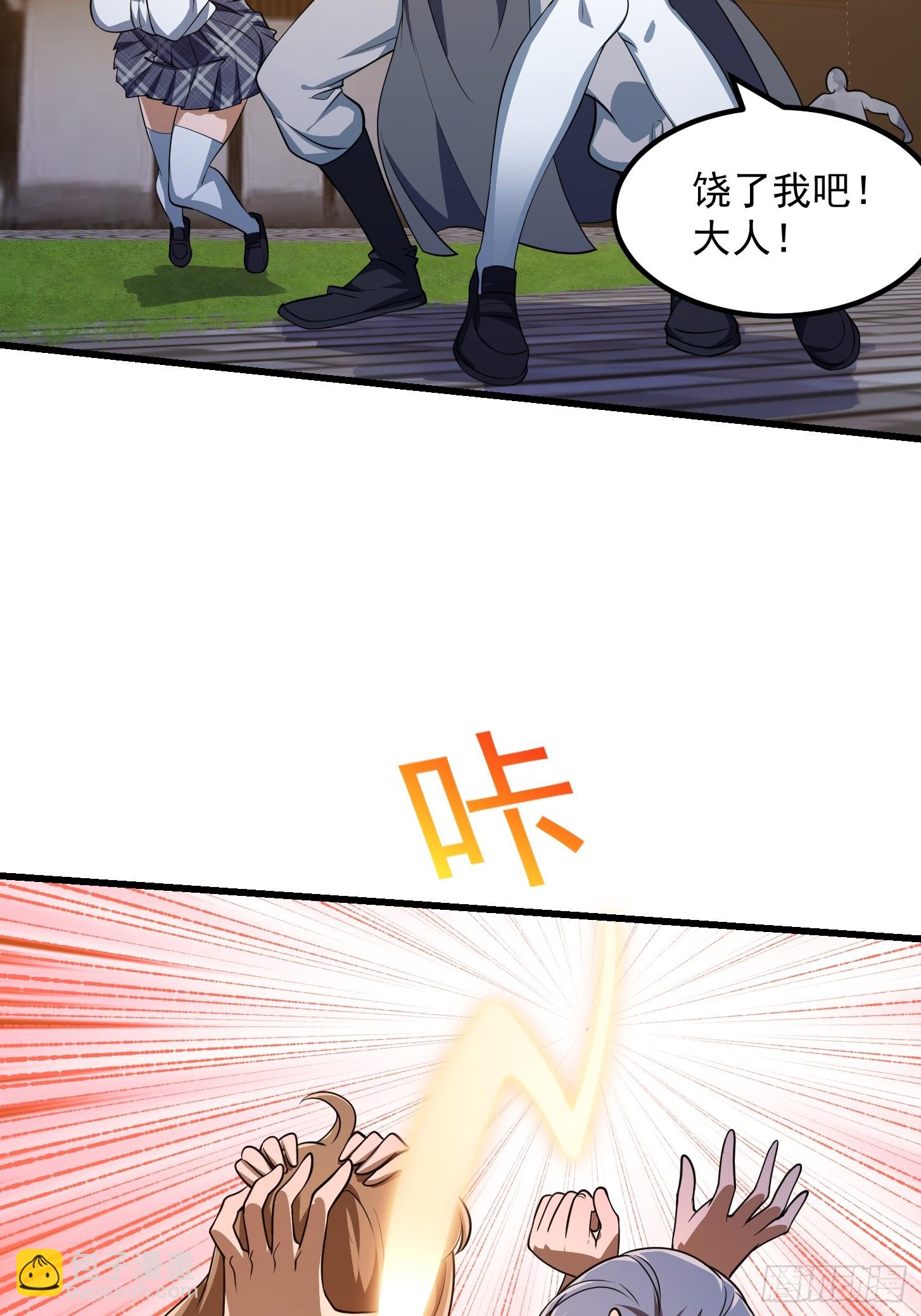 第299话 黑白双龙，拿下！-第298话